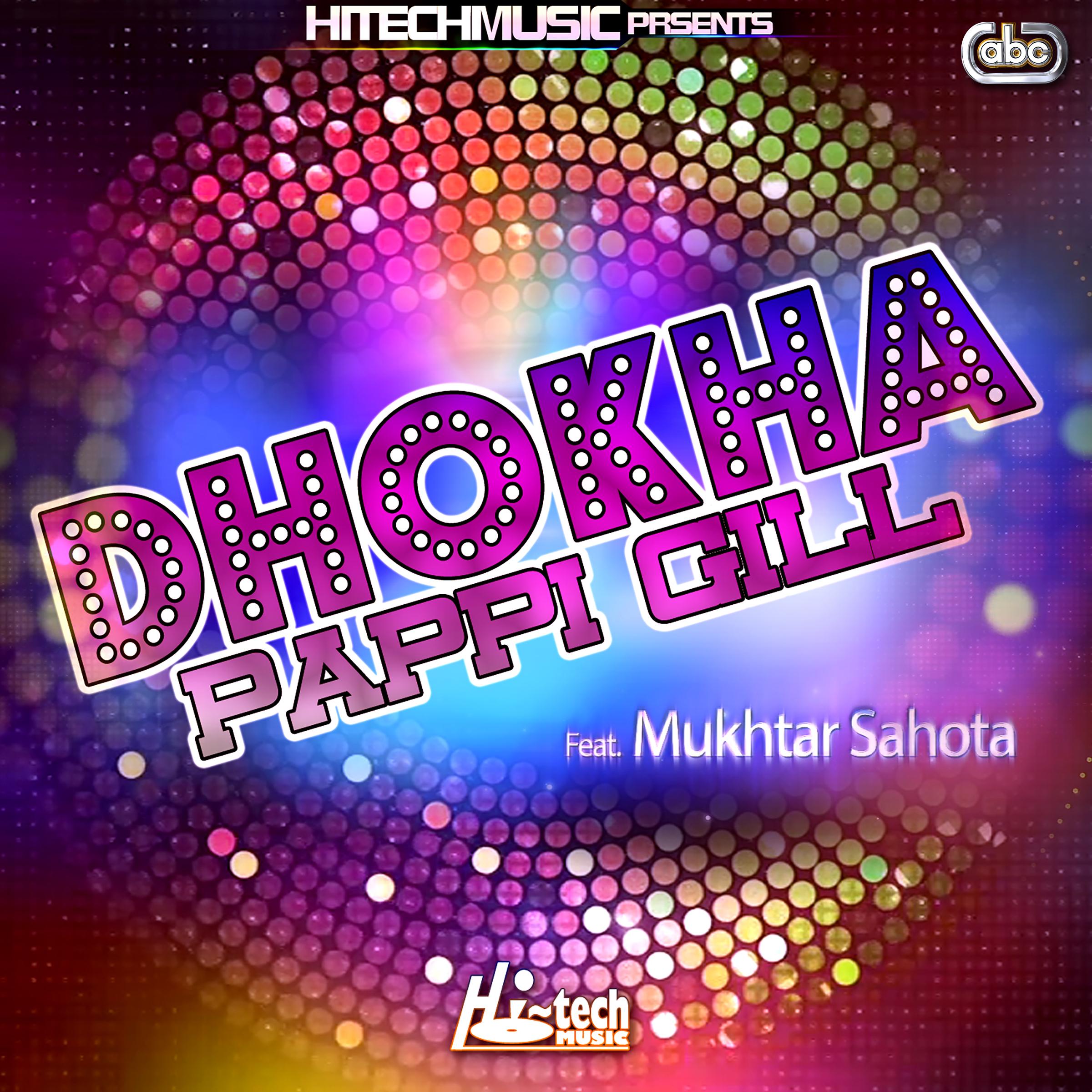 Dhokha