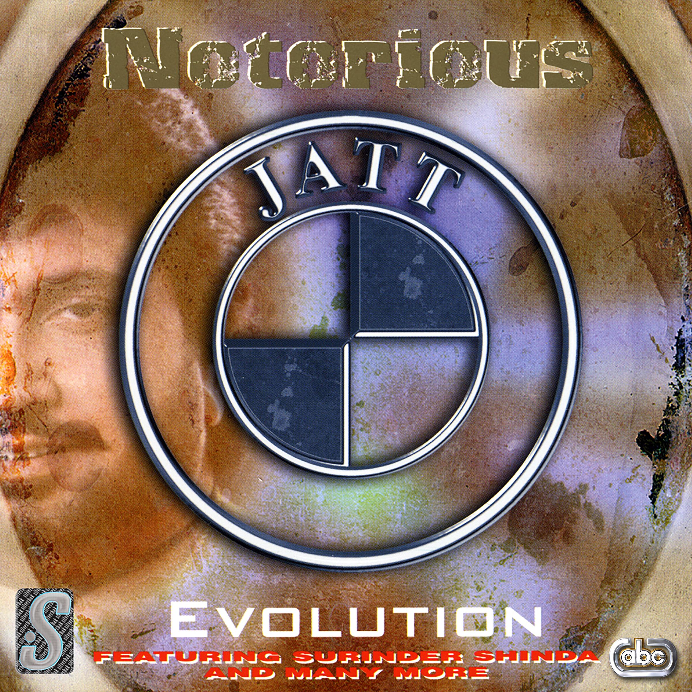 Keep Cruisin'