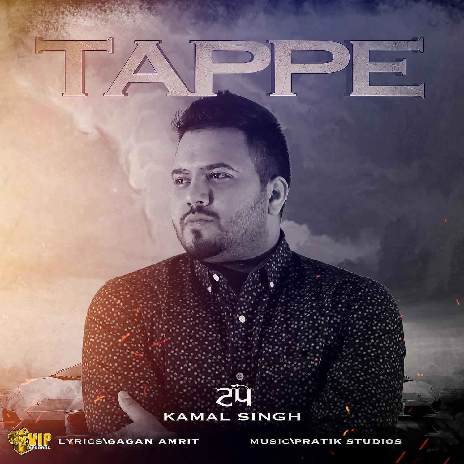 Tappe