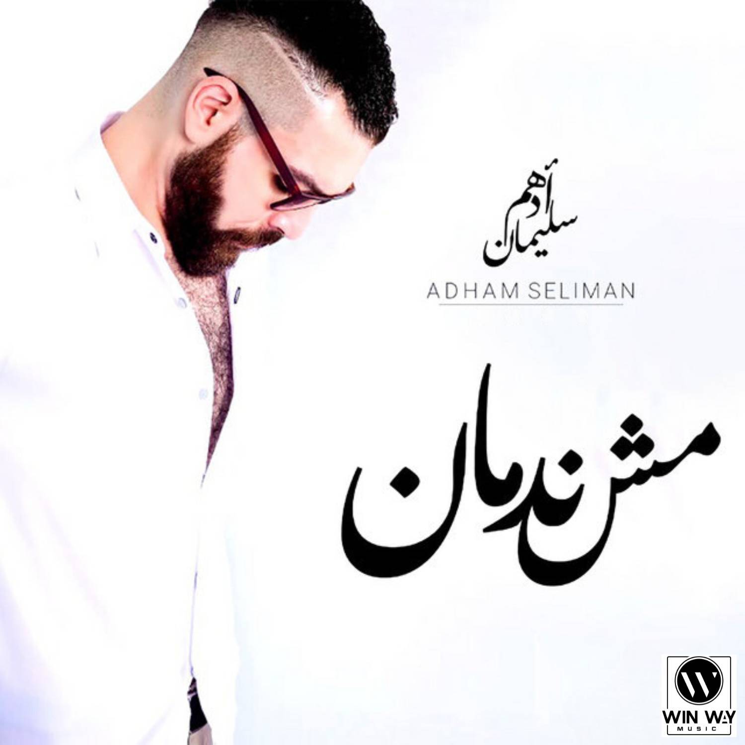 Mesh Nadman