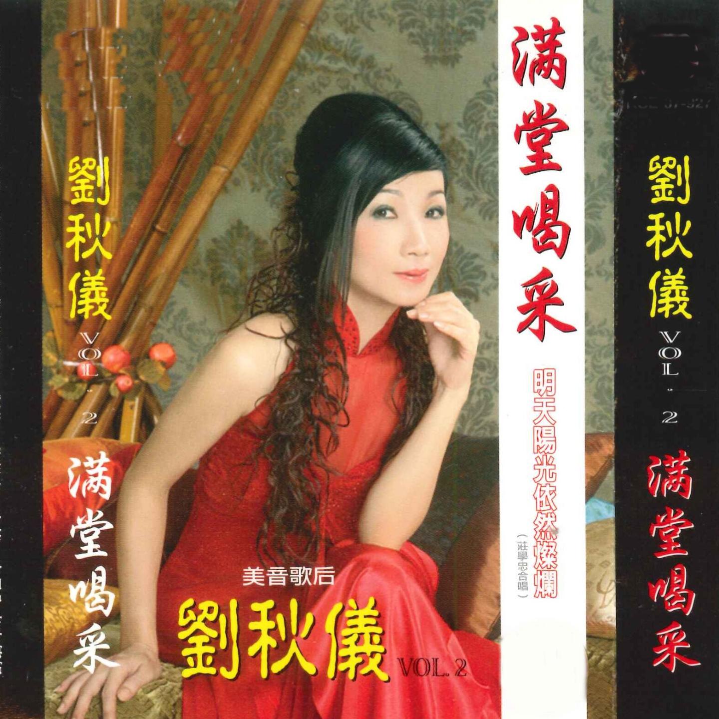 kao hong