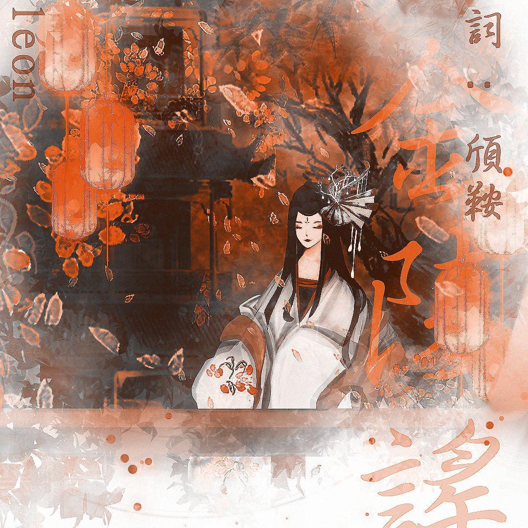 jin ling yao