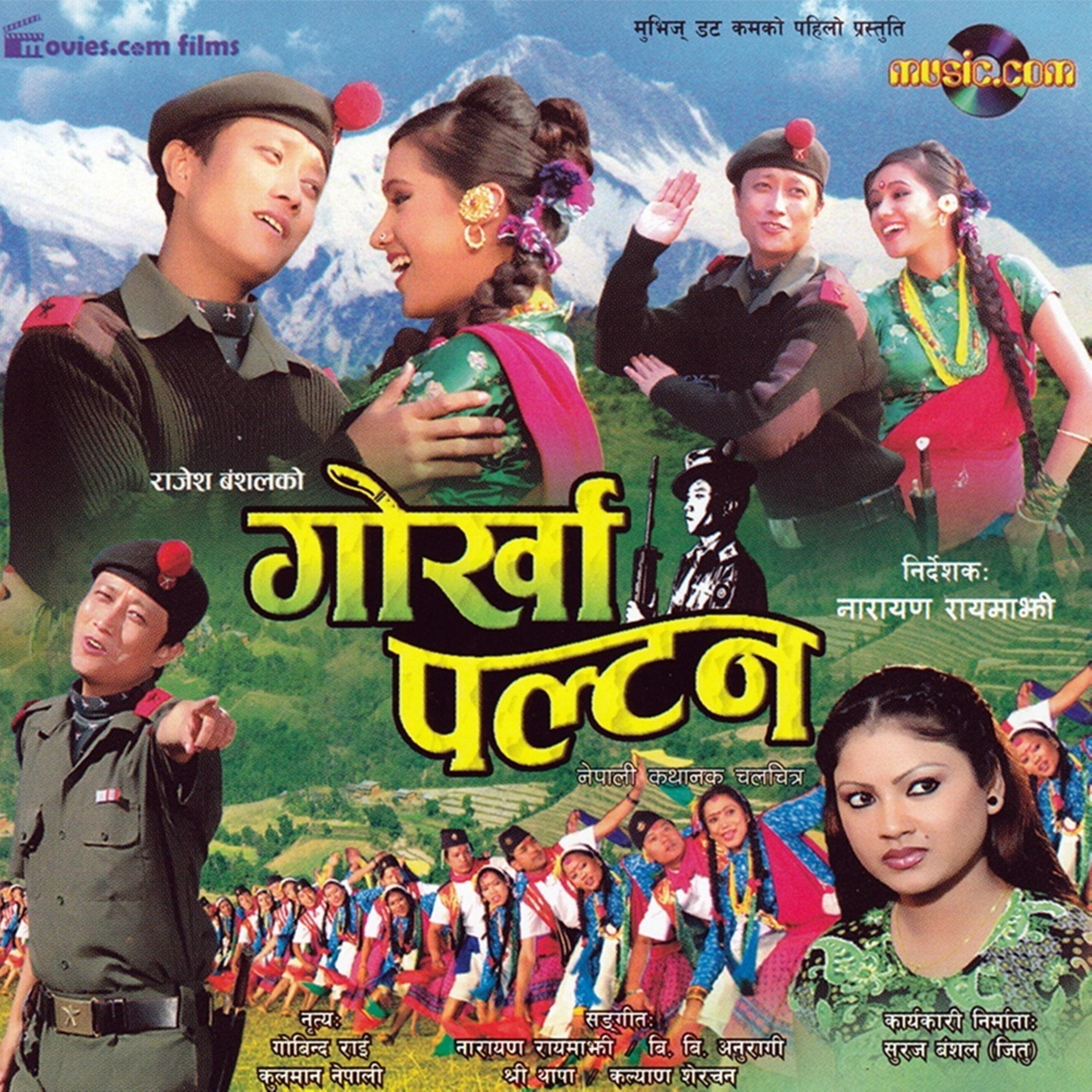 Badhyatale
