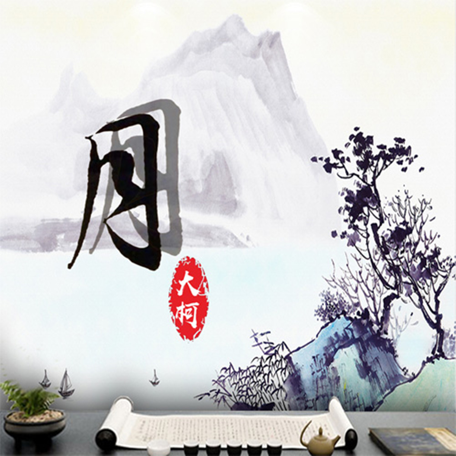 yue