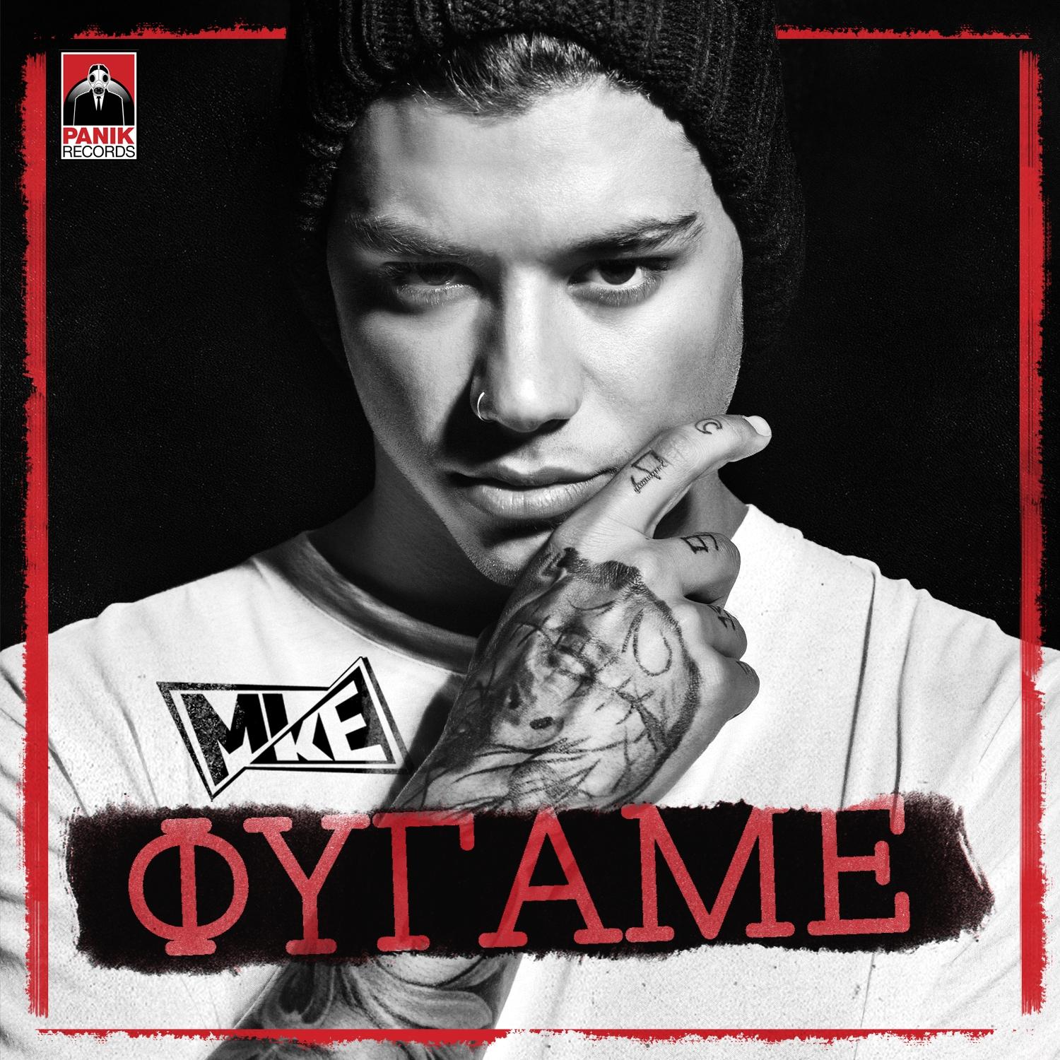 Fygame