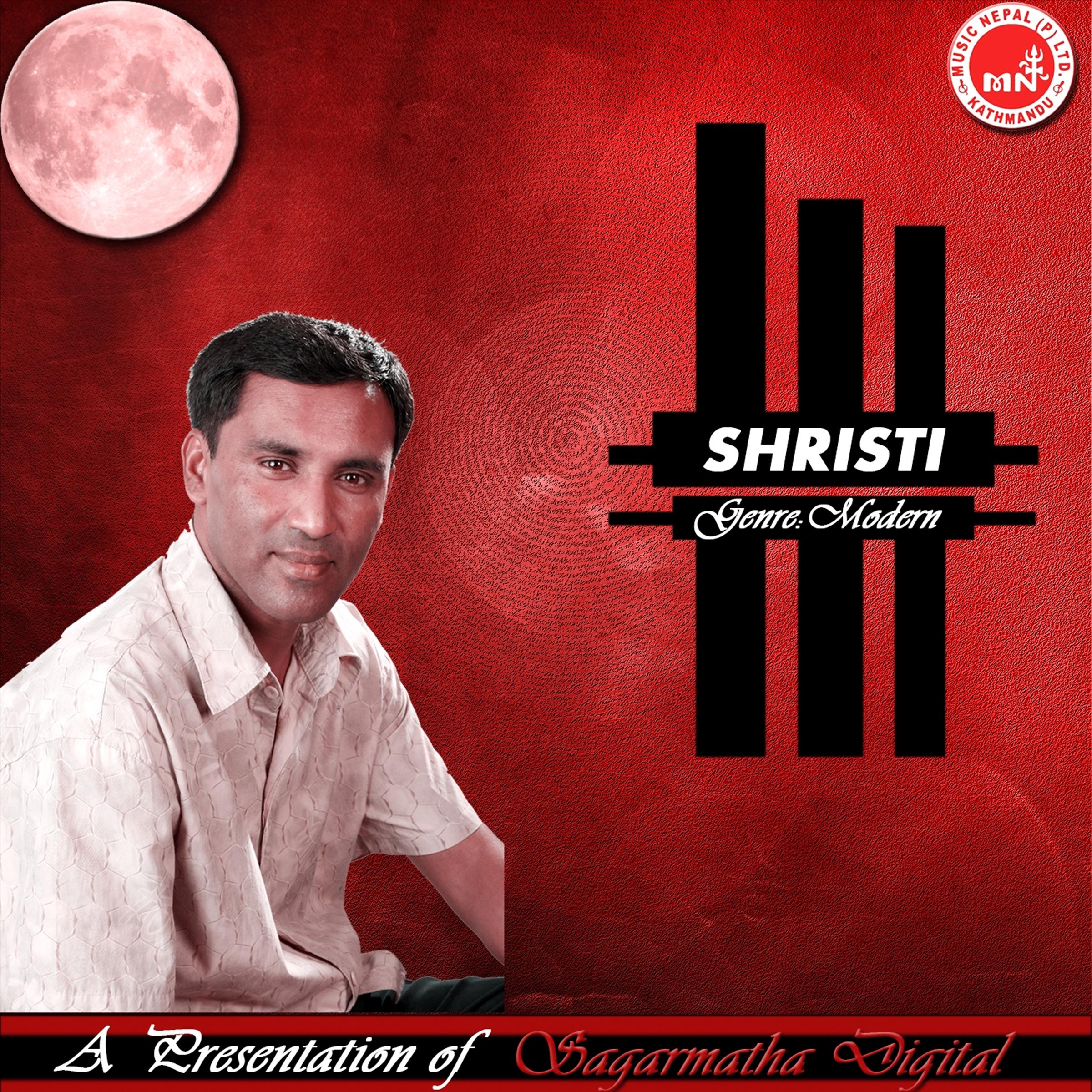 Sristi