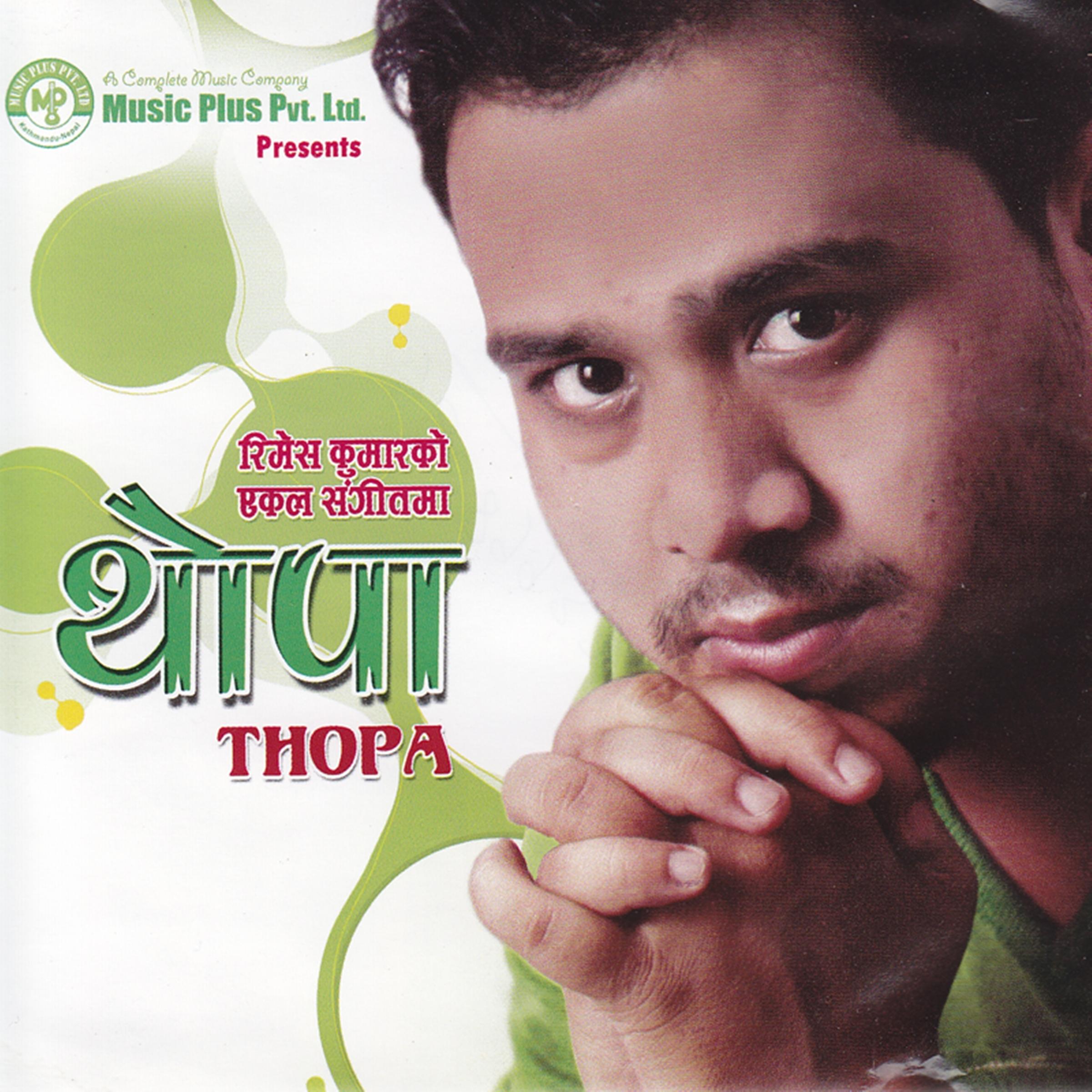 Thopa