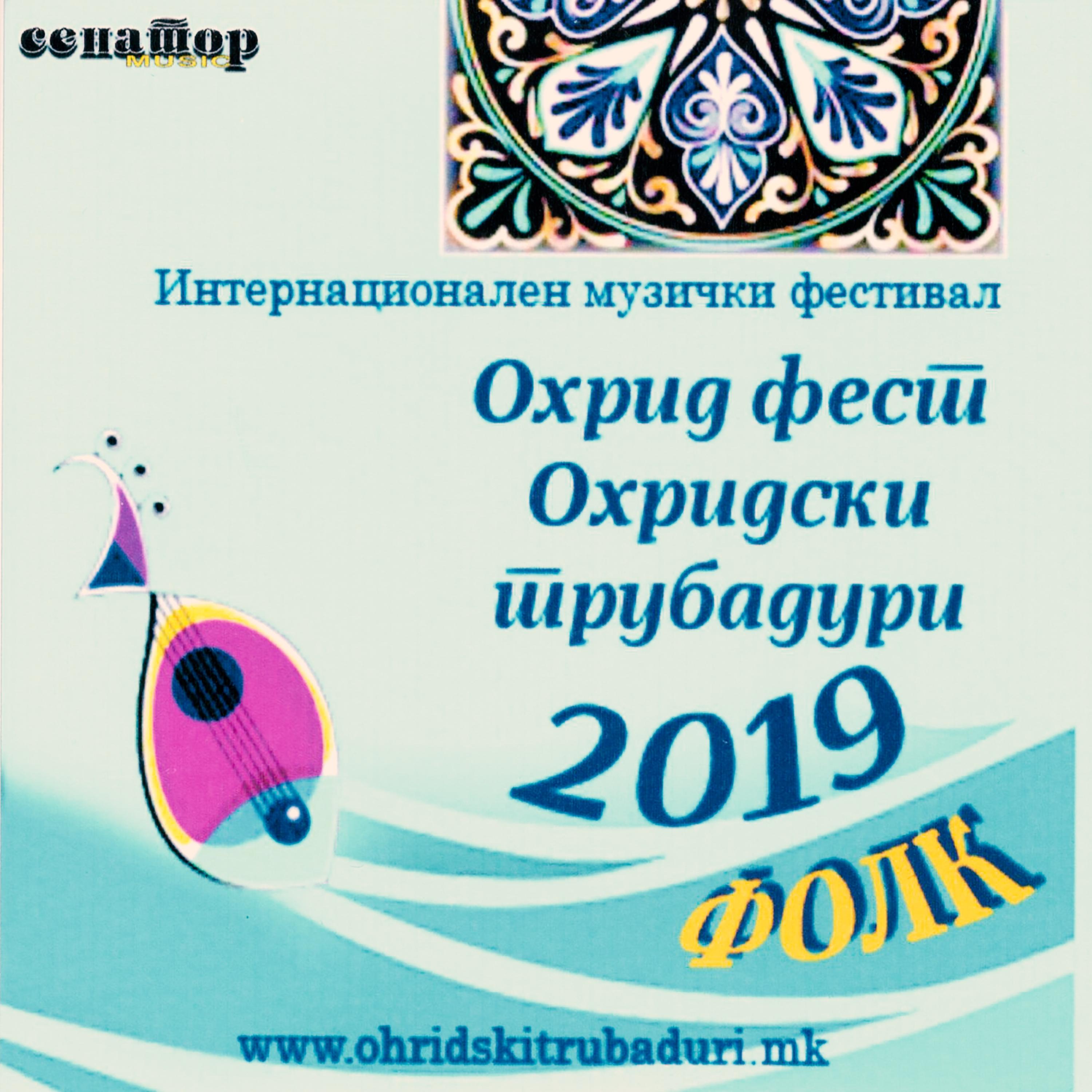 2019