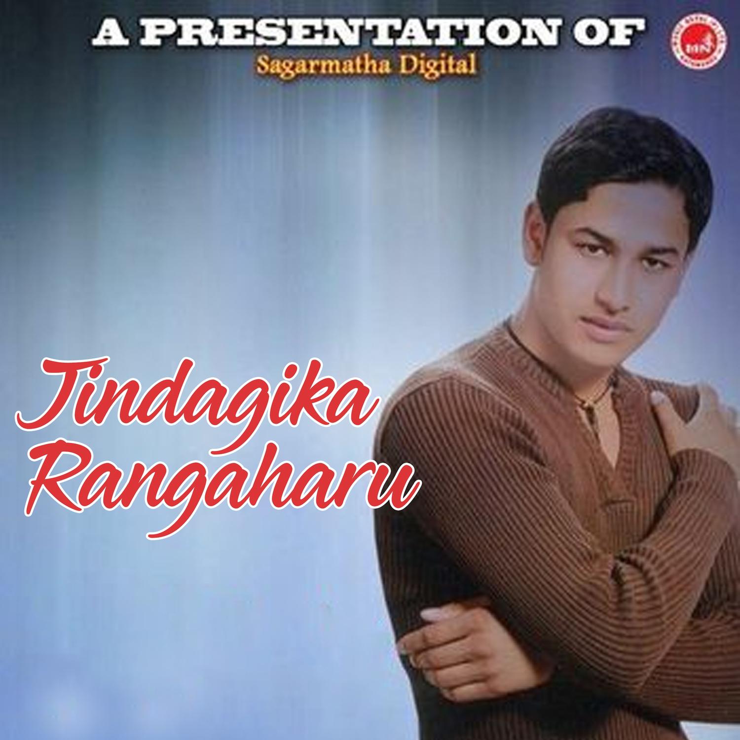 Jindagika Rangaharu