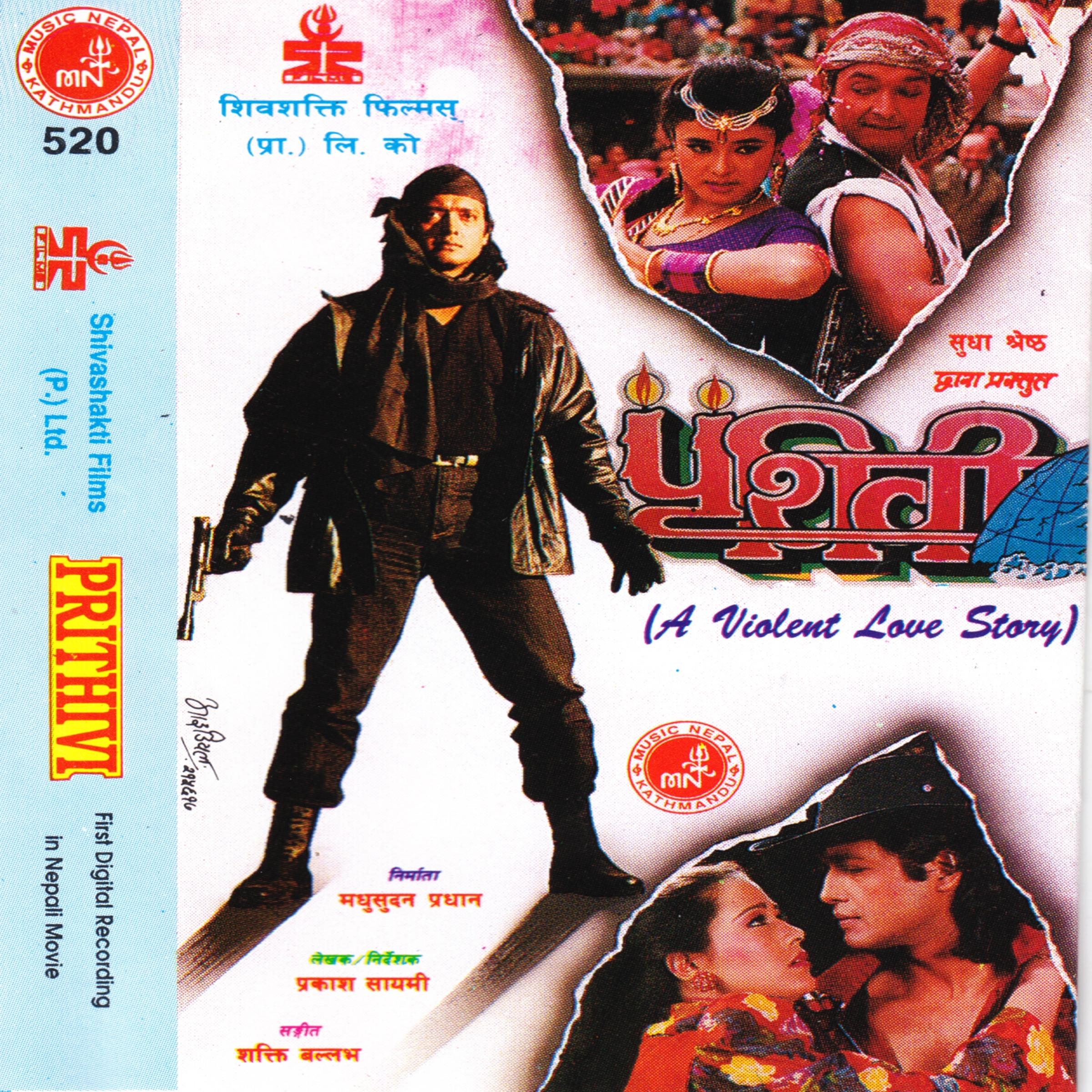 Prithivi