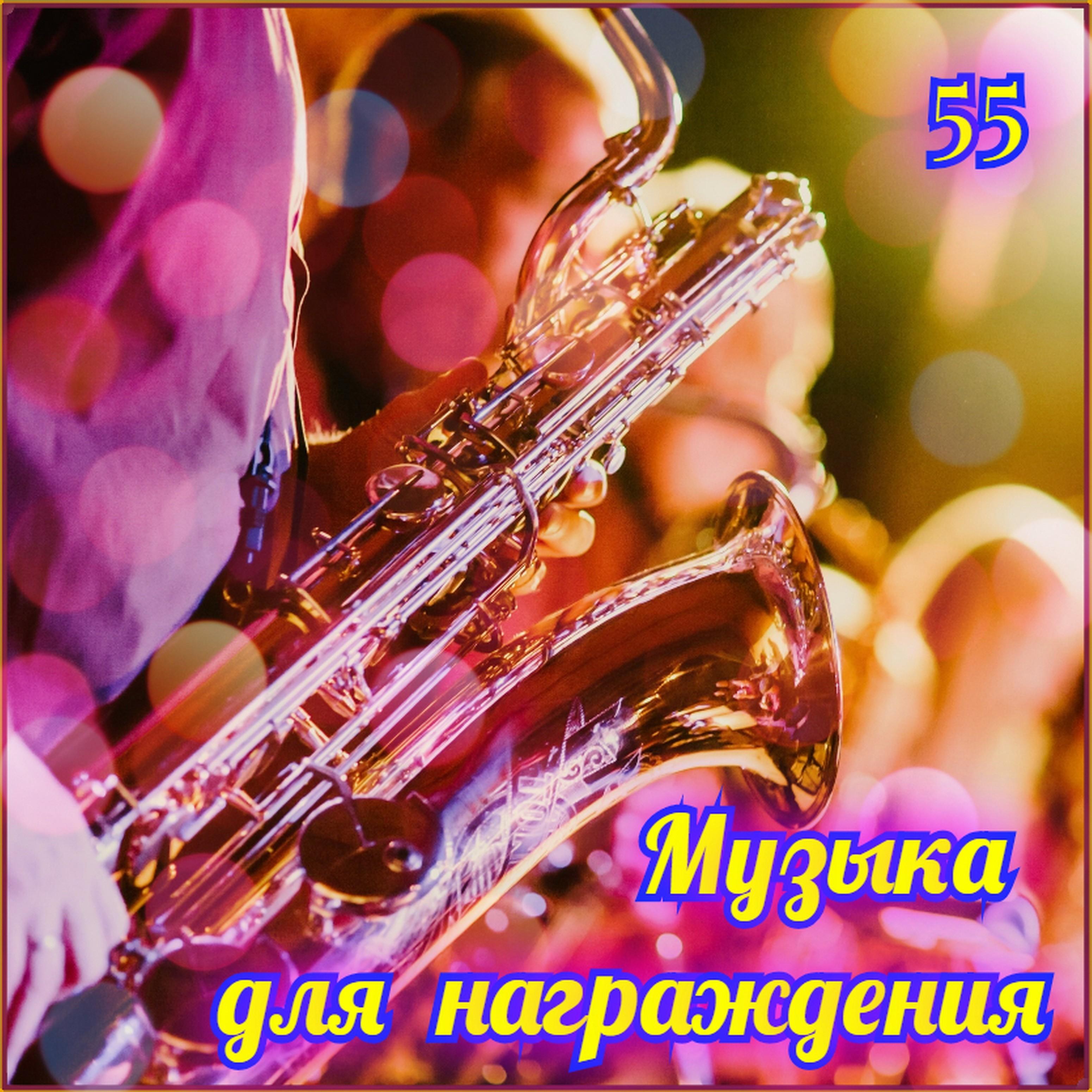 55