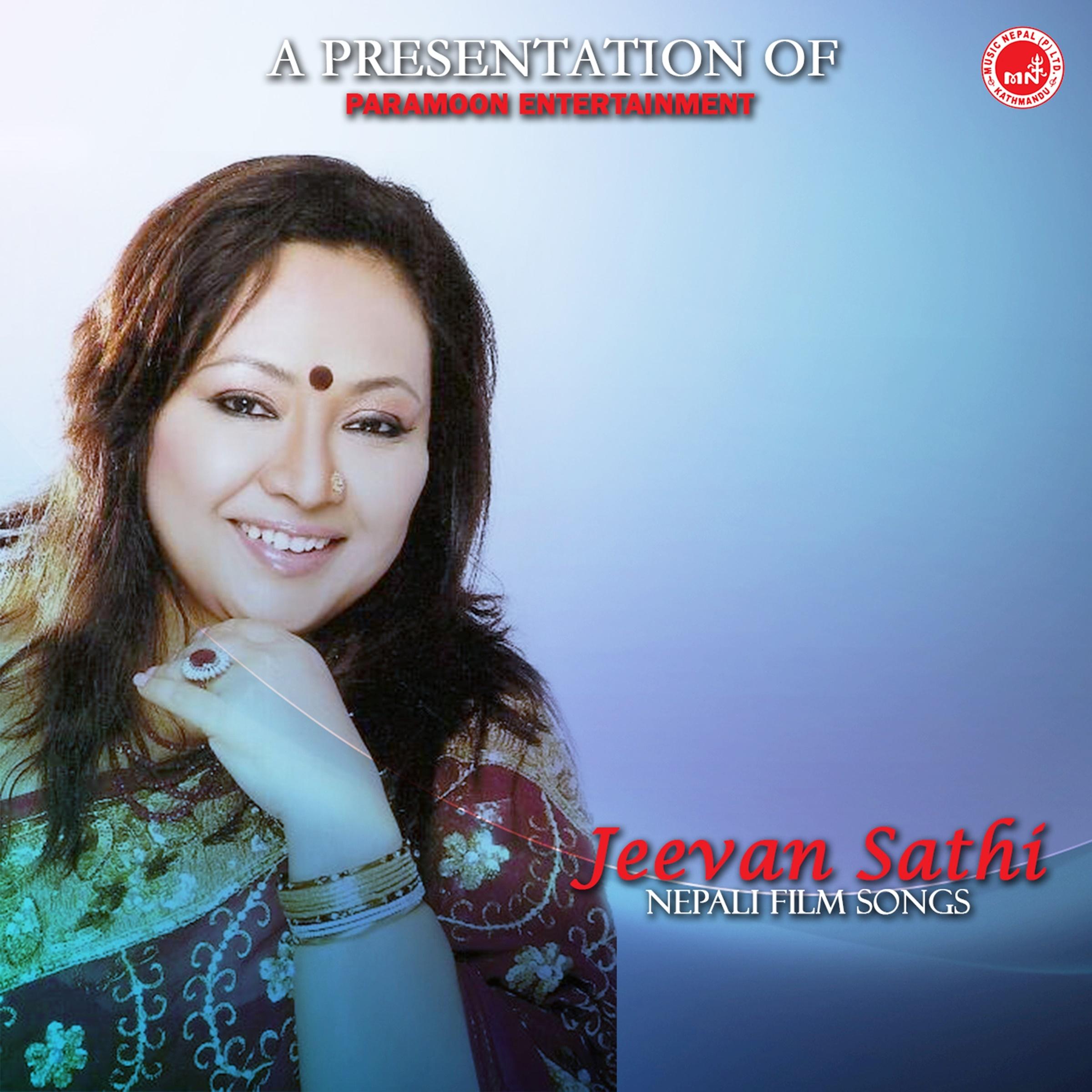 Jiwan Saathi