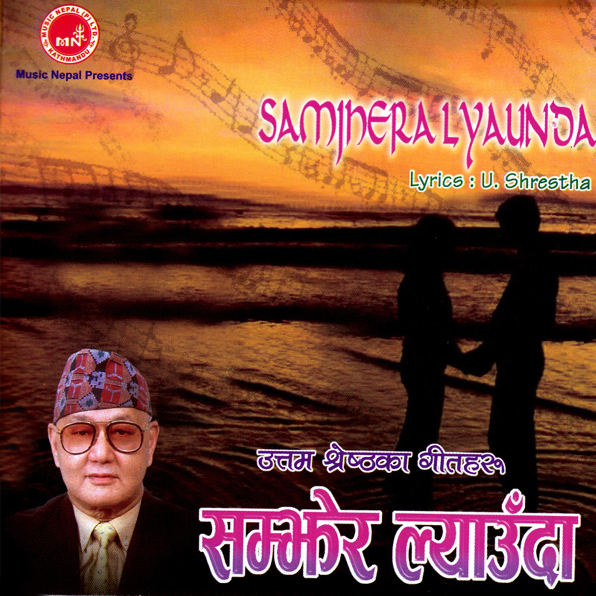 Rati Rati Achel