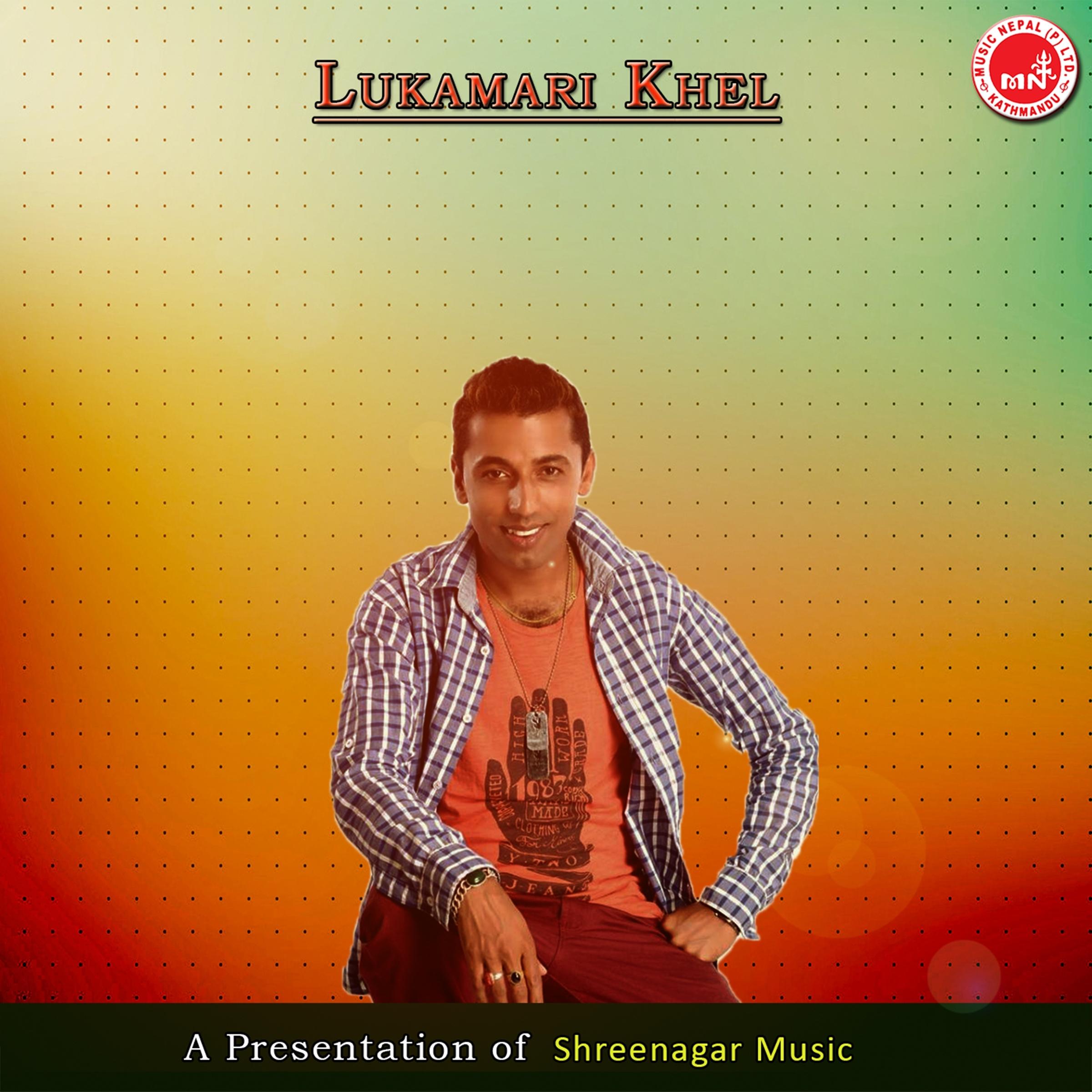 Lukamari Khel
