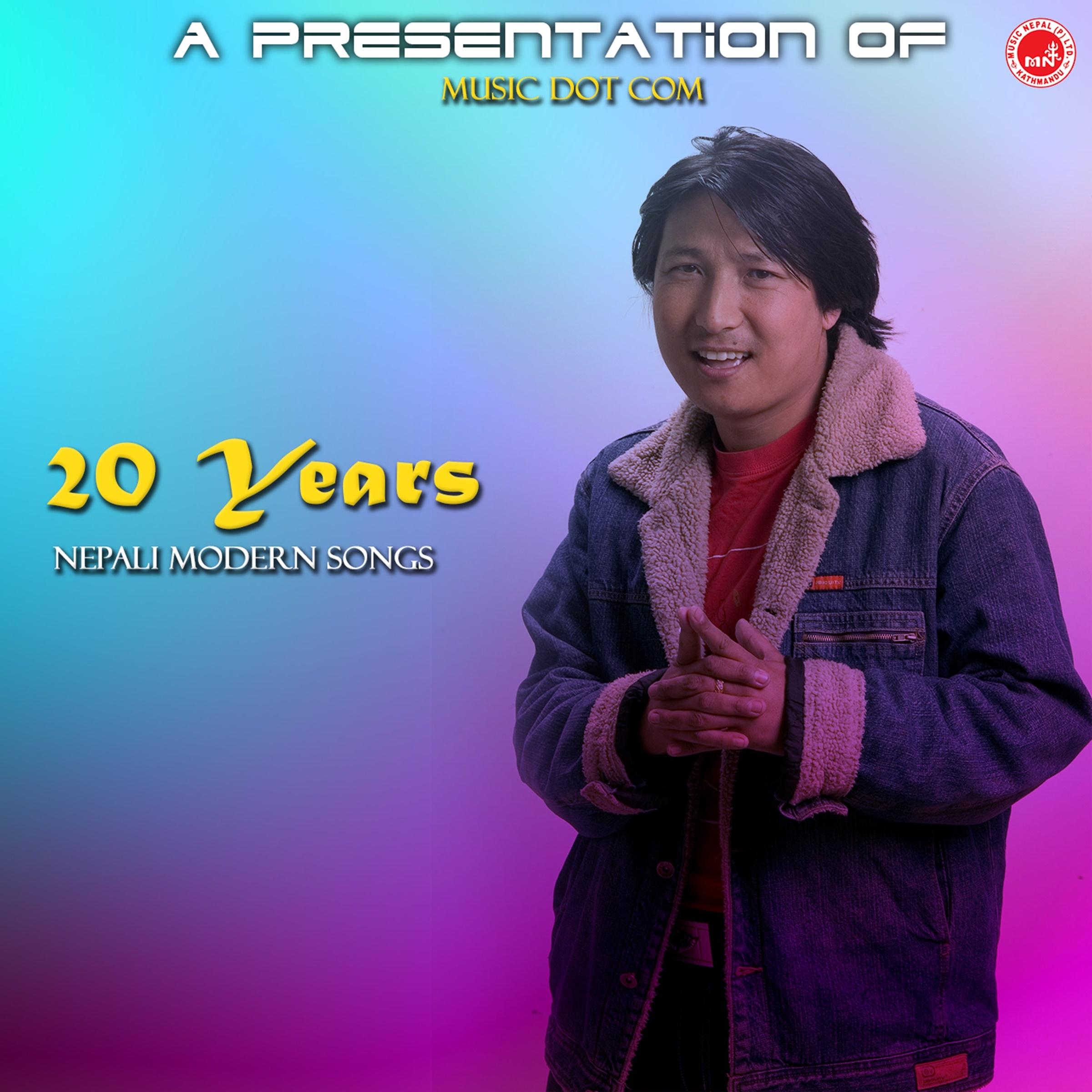 20 Years