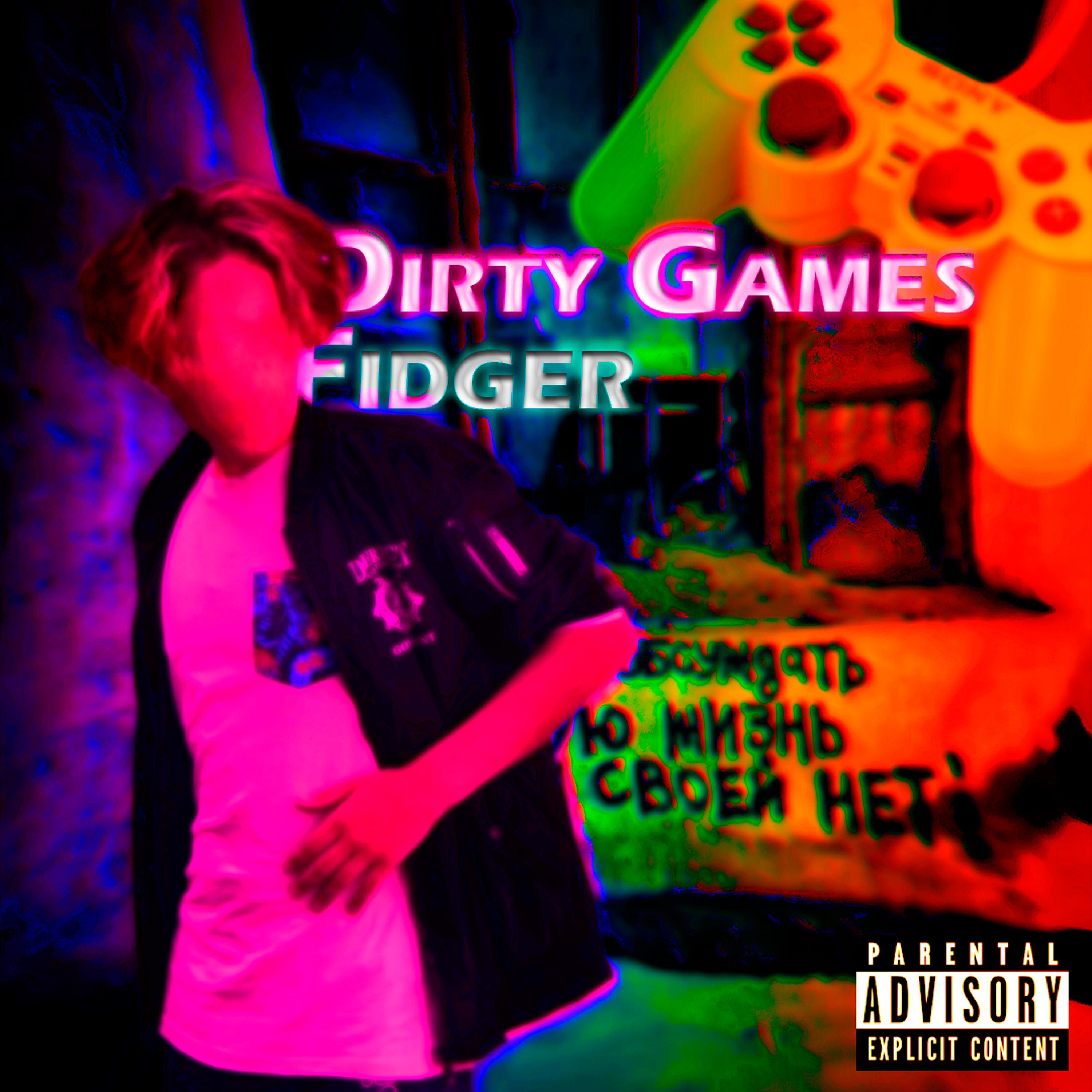 Banger