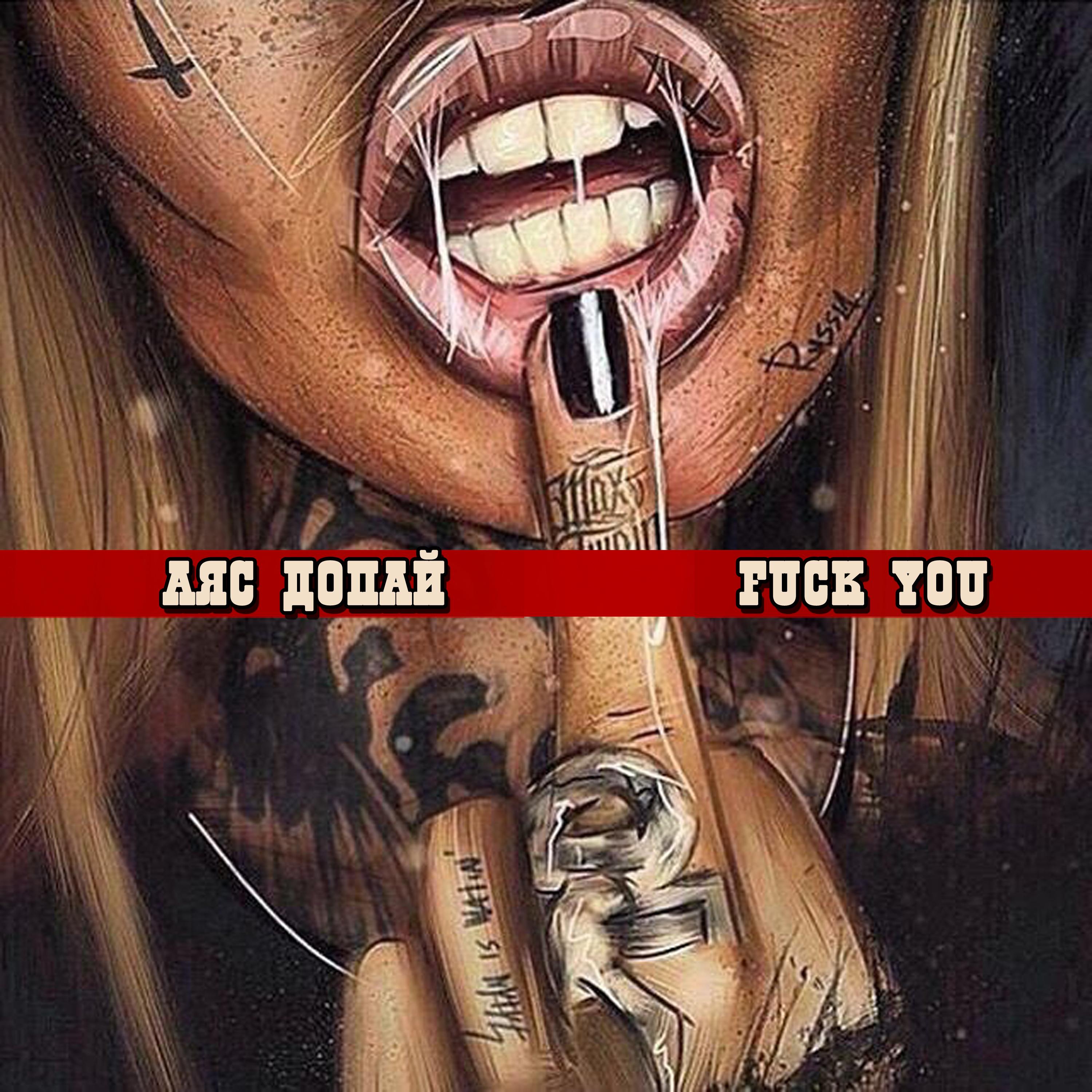 **** You