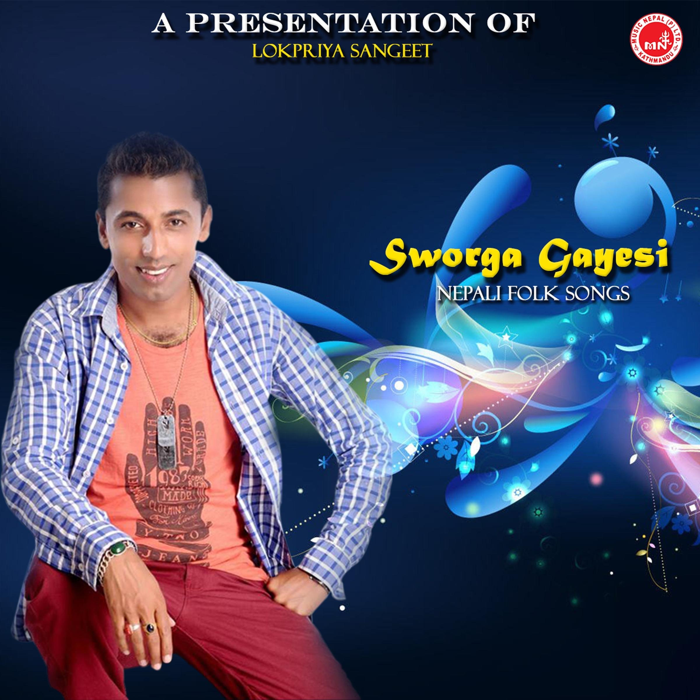 Sworga Gayesi