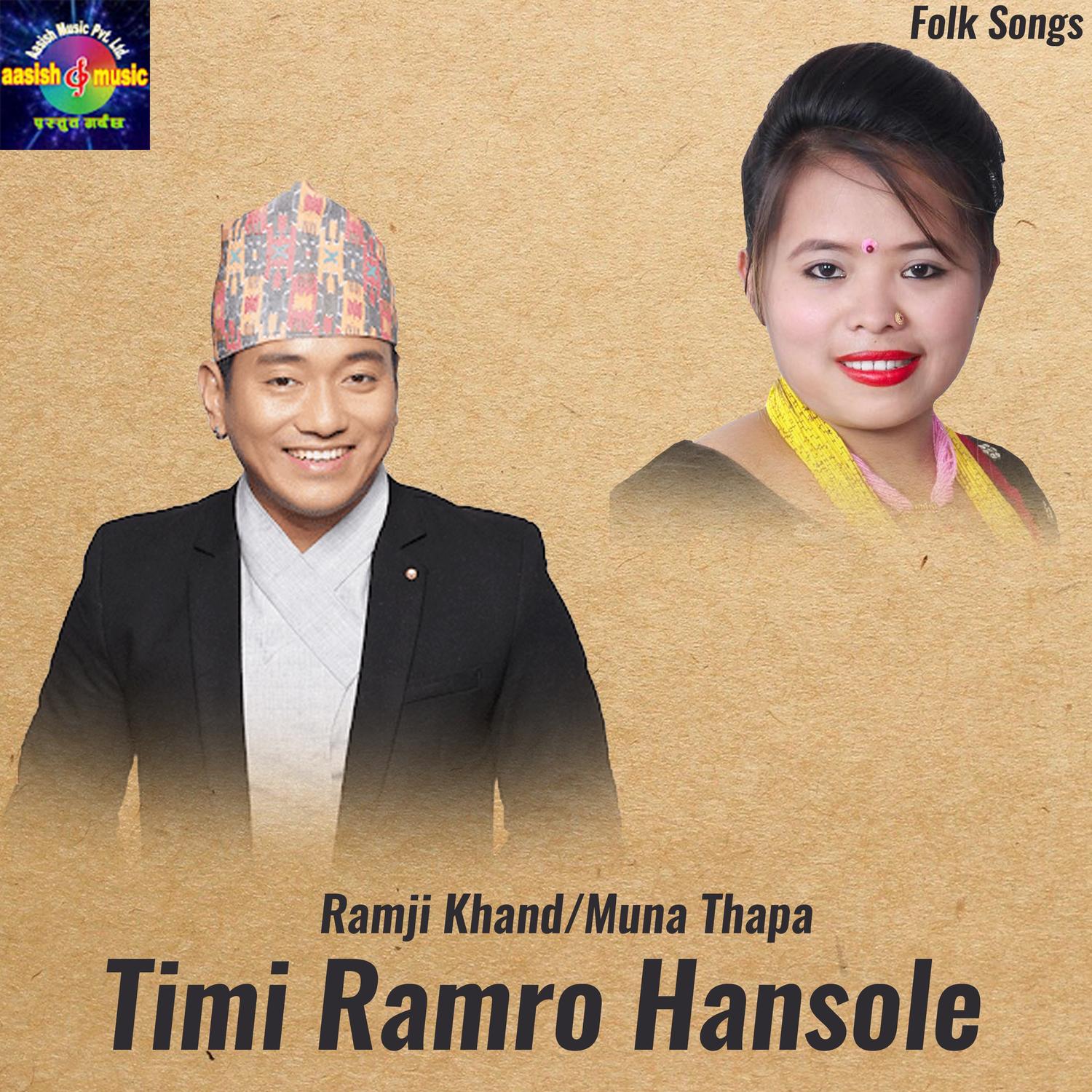 Timi Ramro Hansole