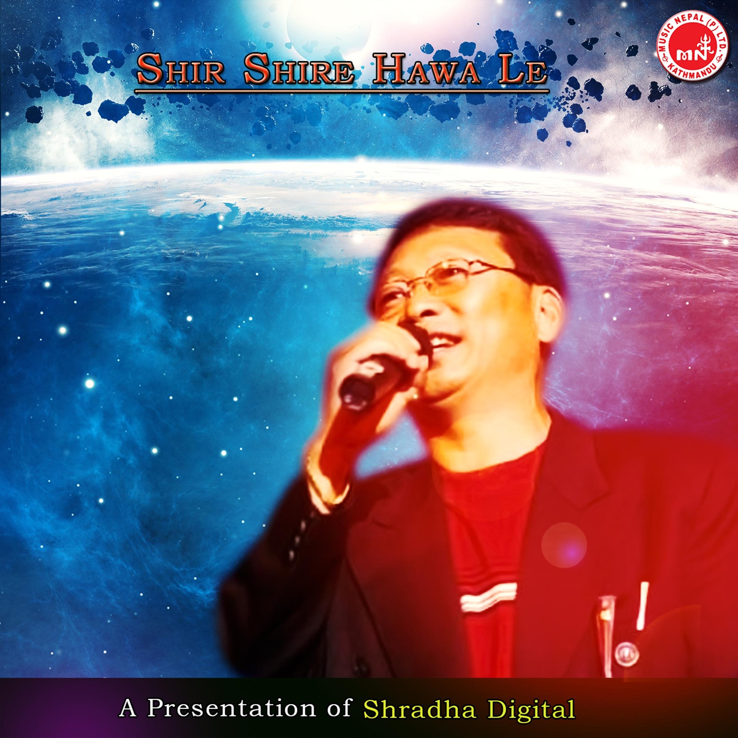 Shambhu Rai Signature Tune
