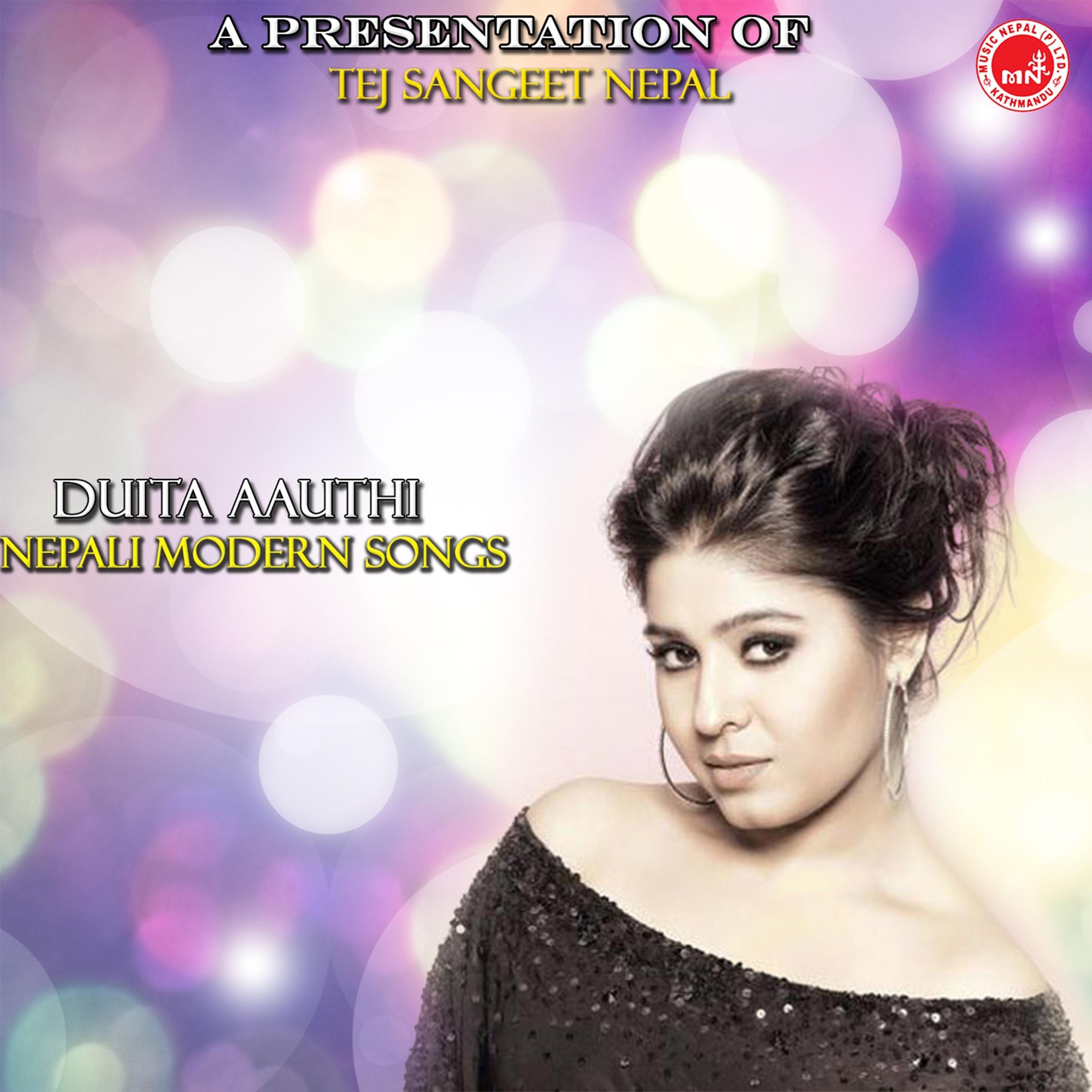 Duita Aauthi