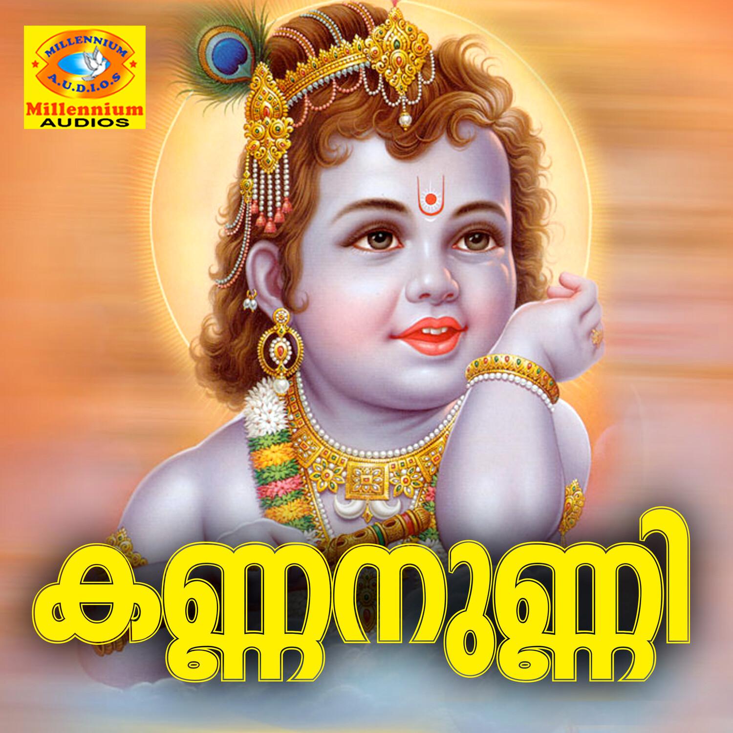 Harisree