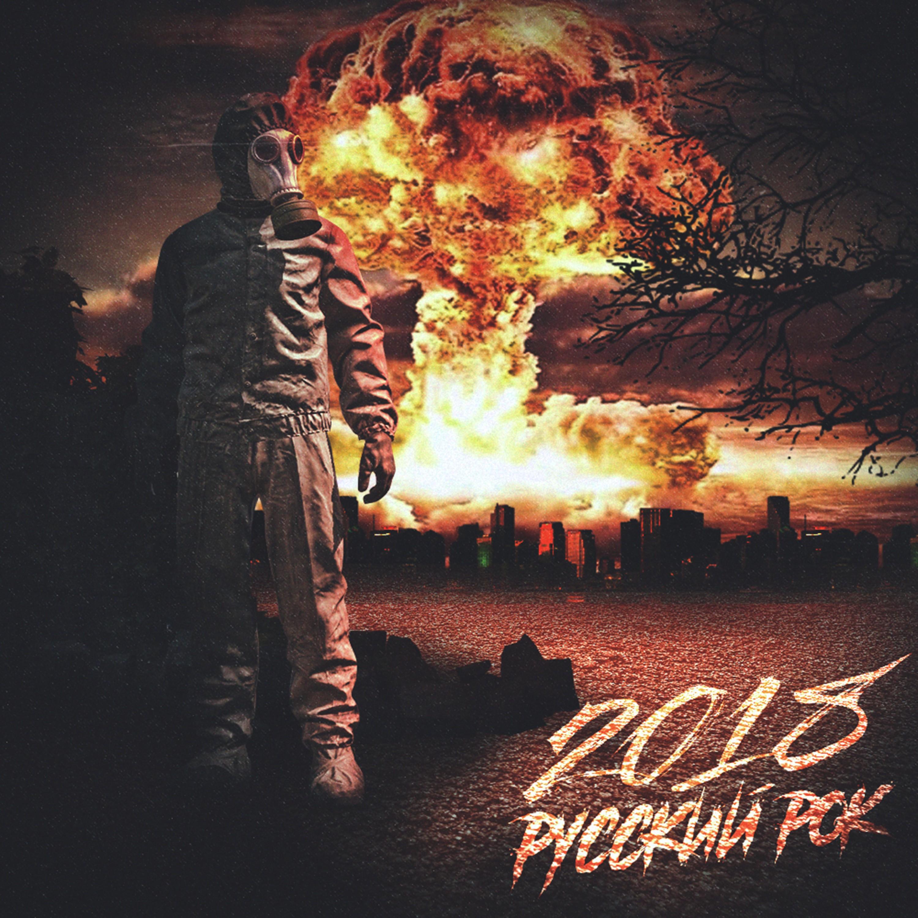 2018
