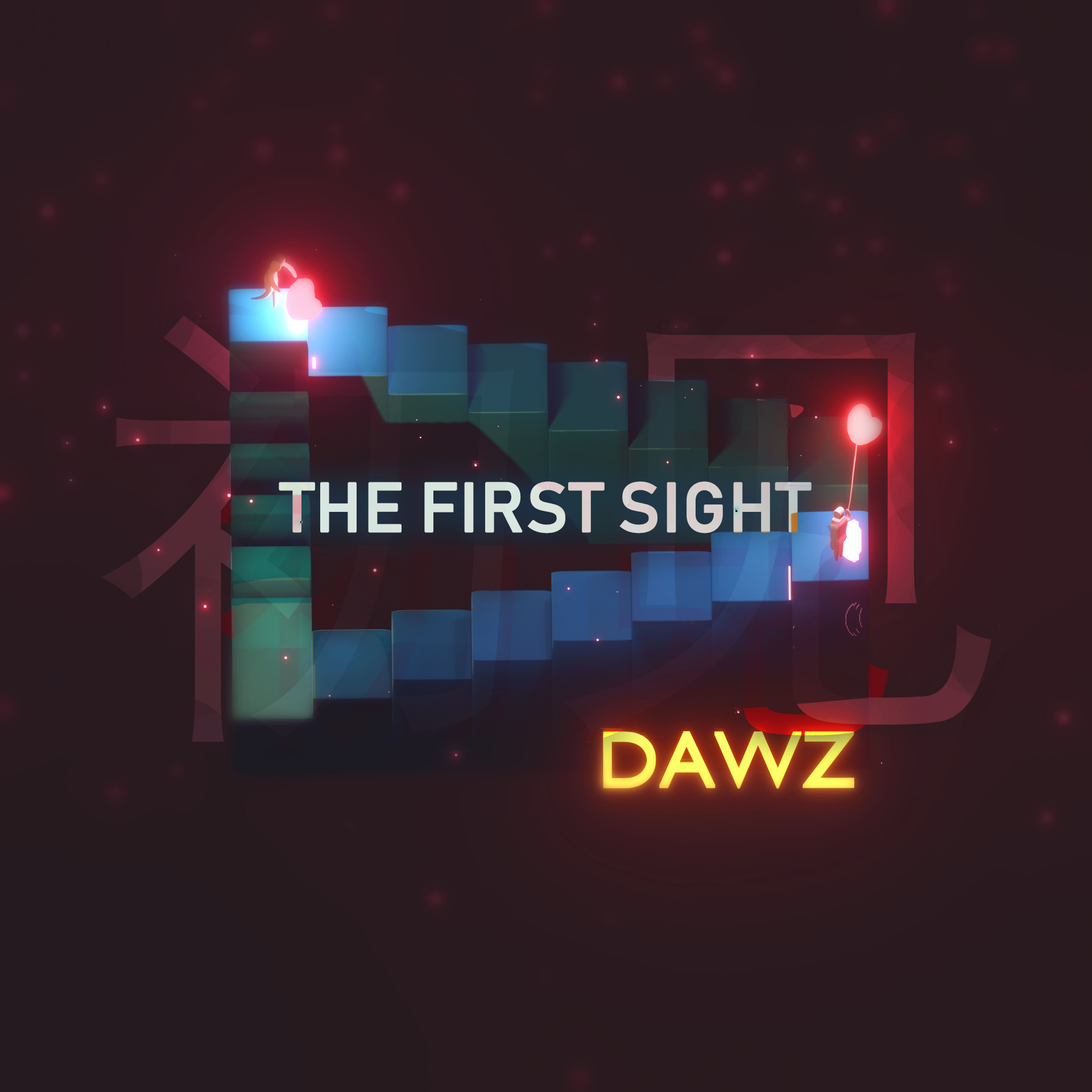 The First Sight