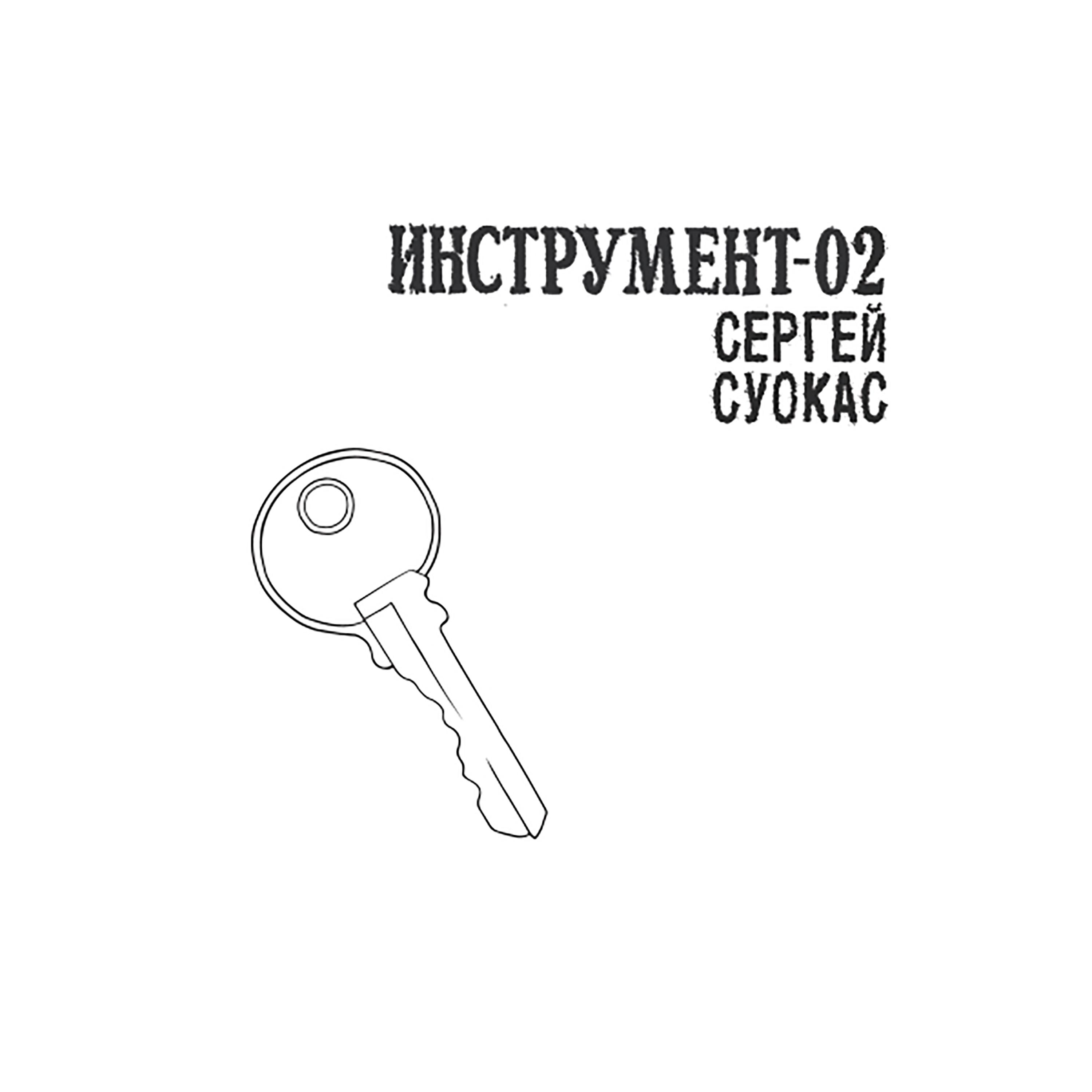 Reka Vremeni