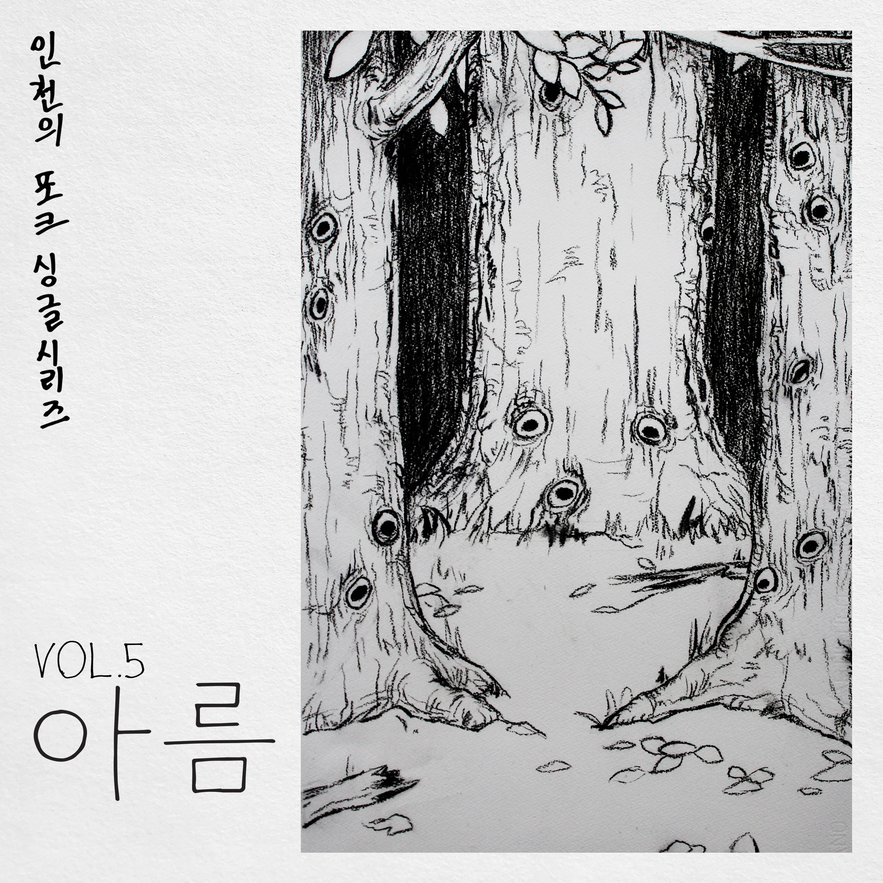 VOL. 5