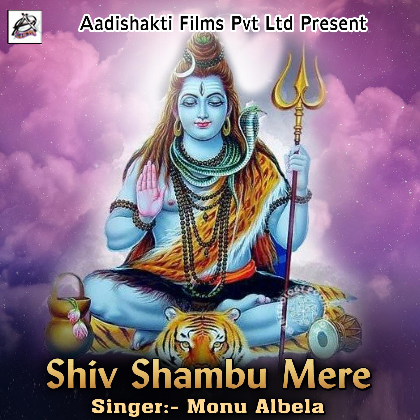 Shiv Shambu Mere