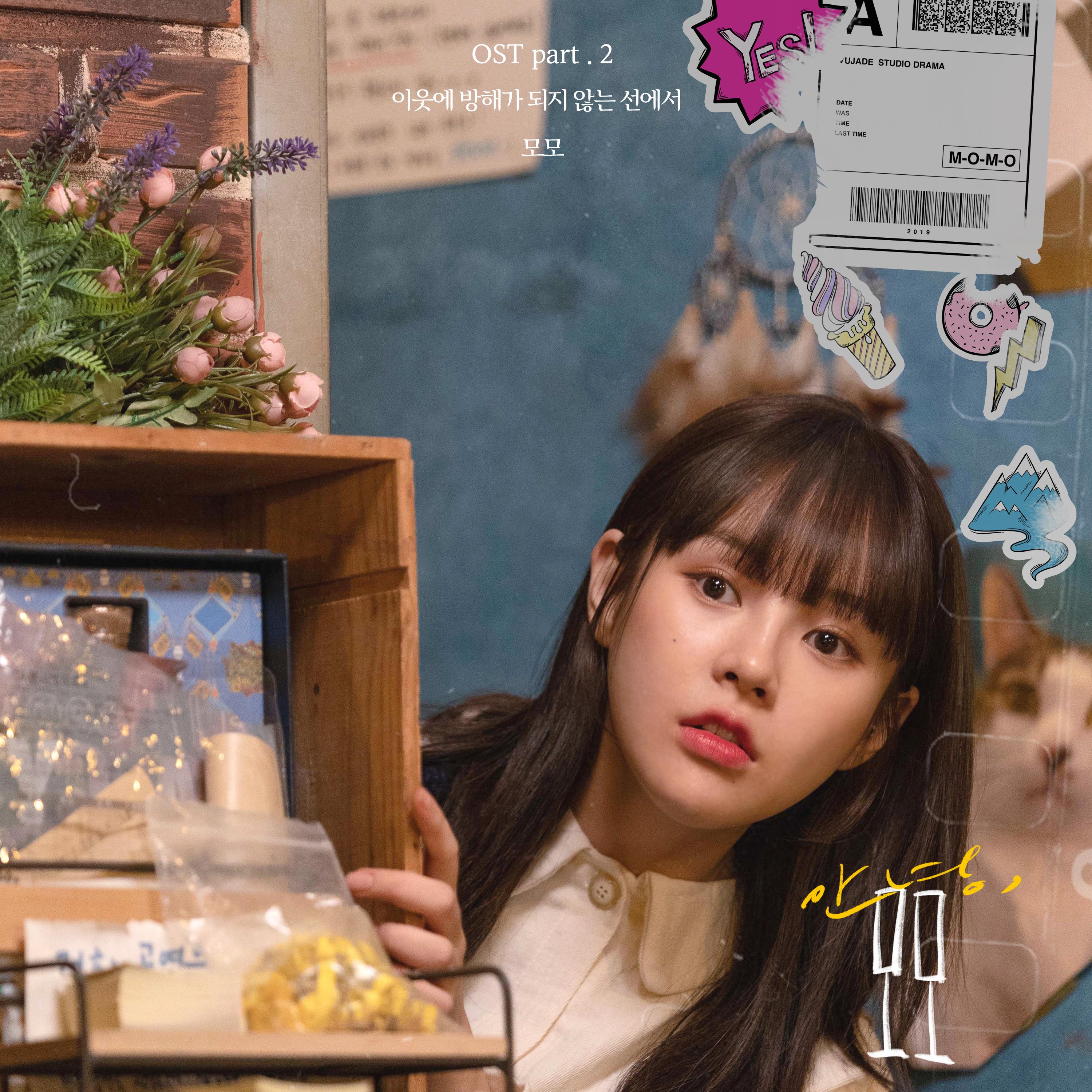 ,  OST Part. 2
