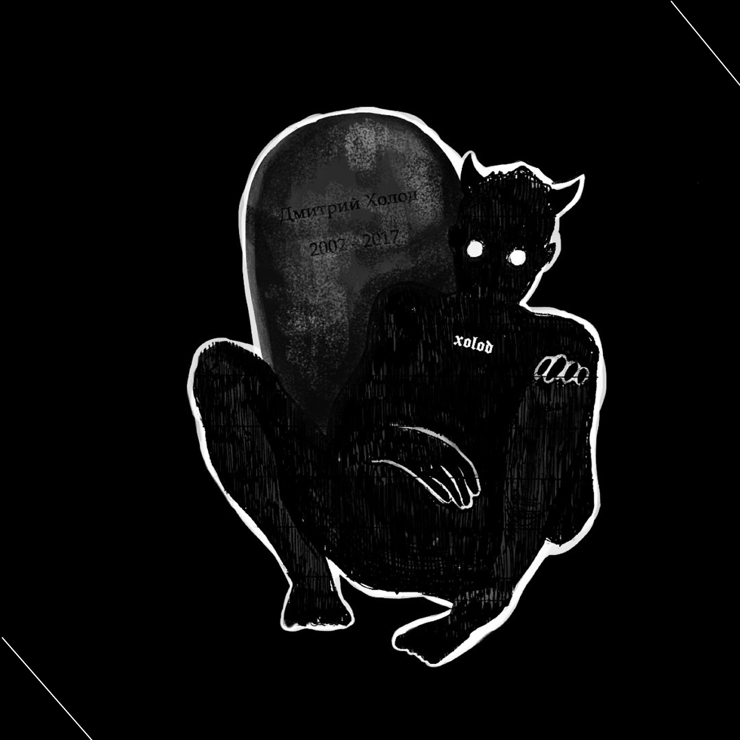 Intro