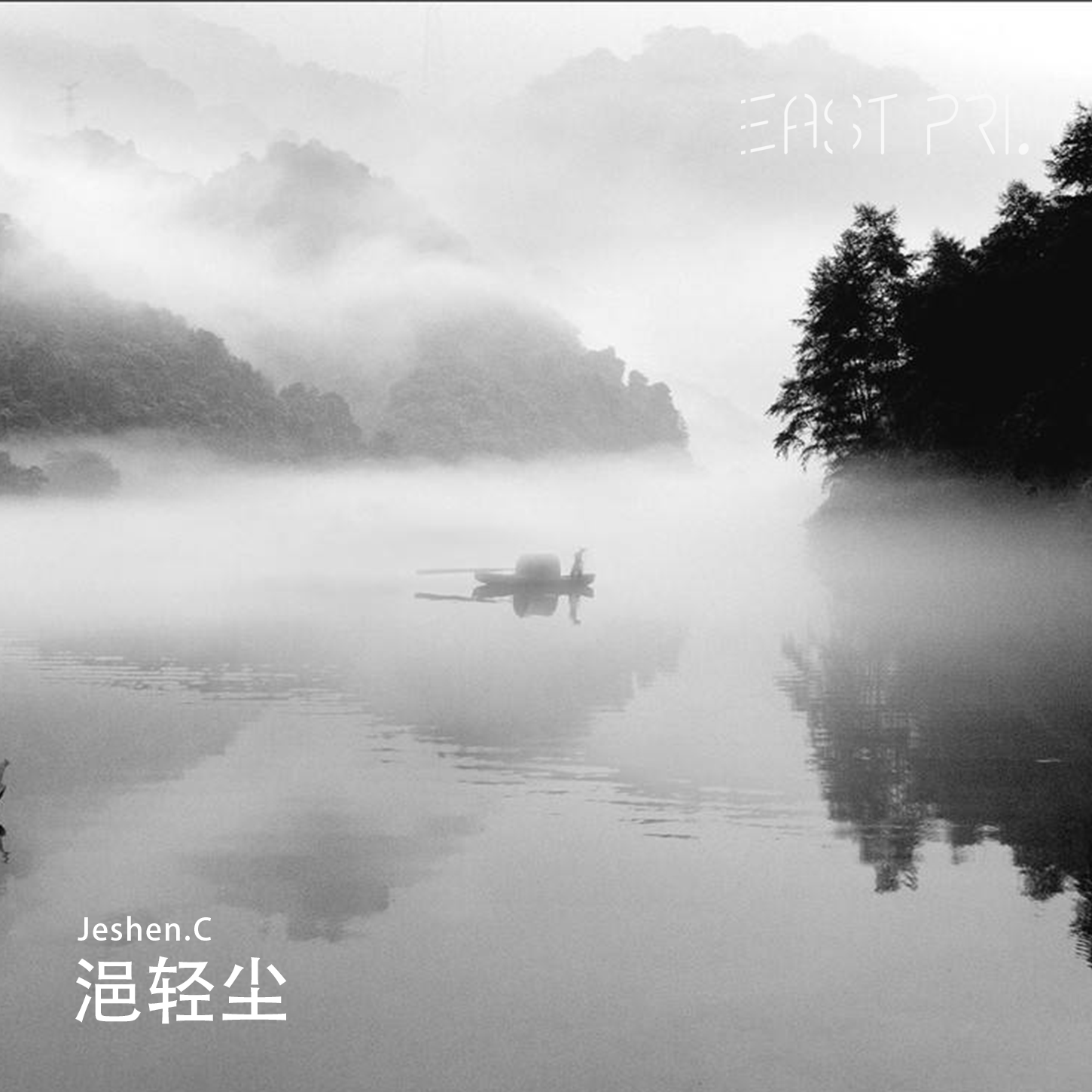 yi qing chen
