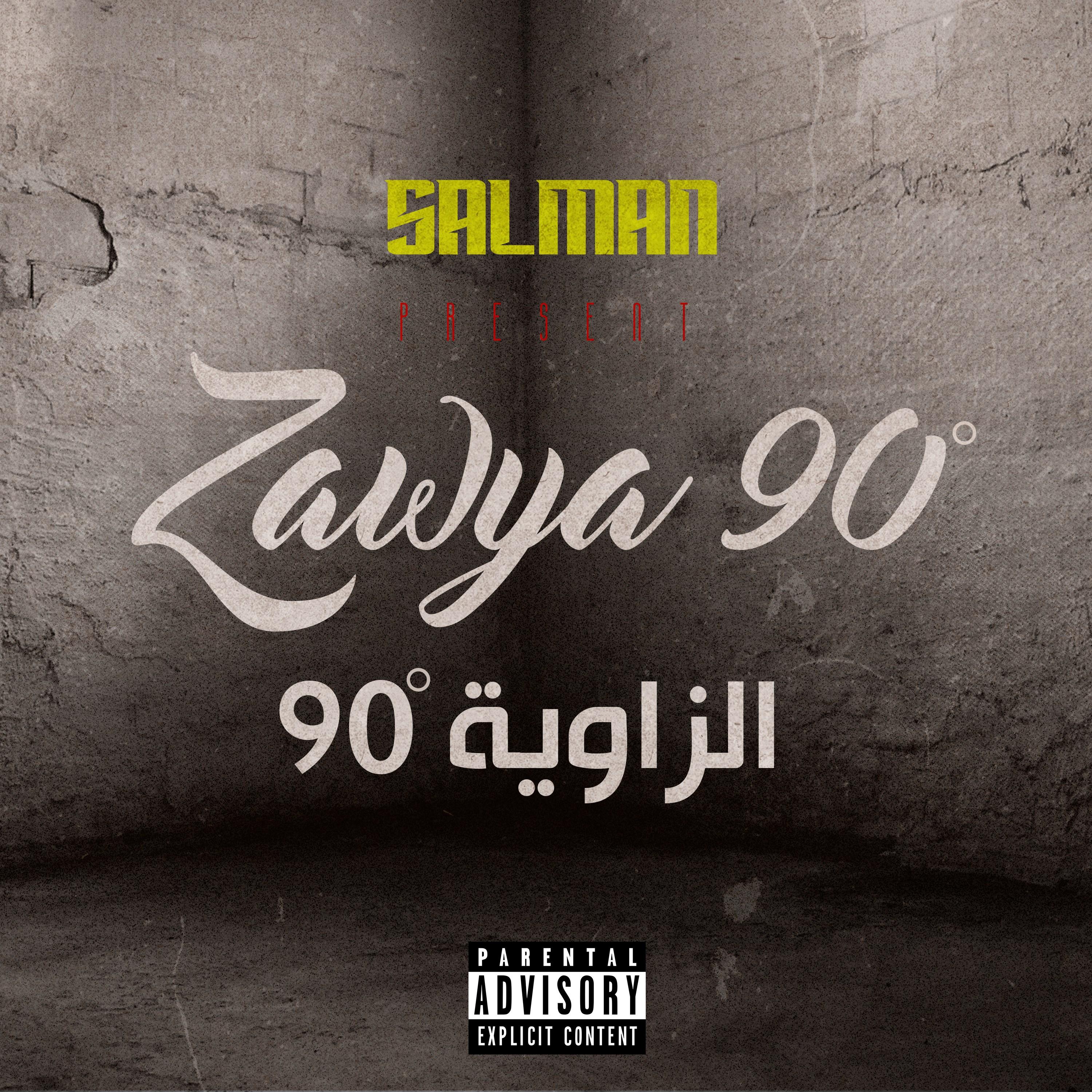 Zawya 90