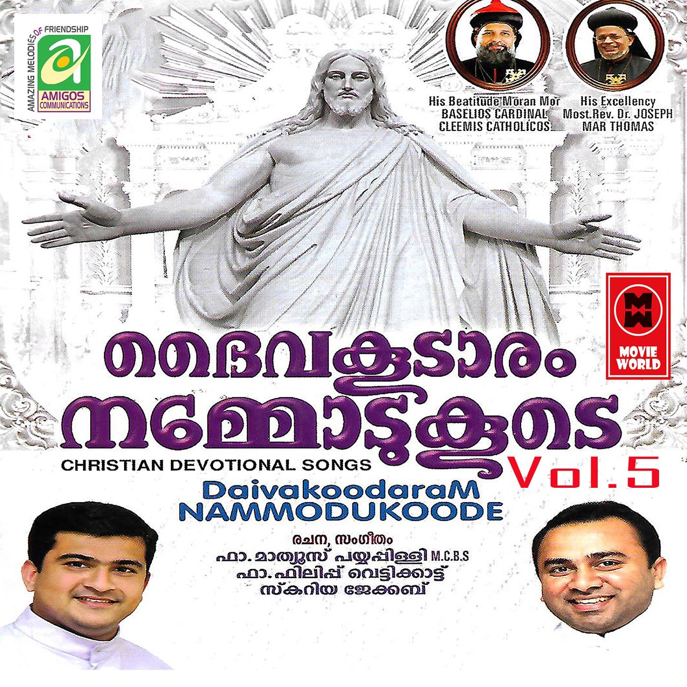 Manjin Vasantham