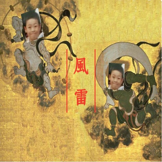 feng lei