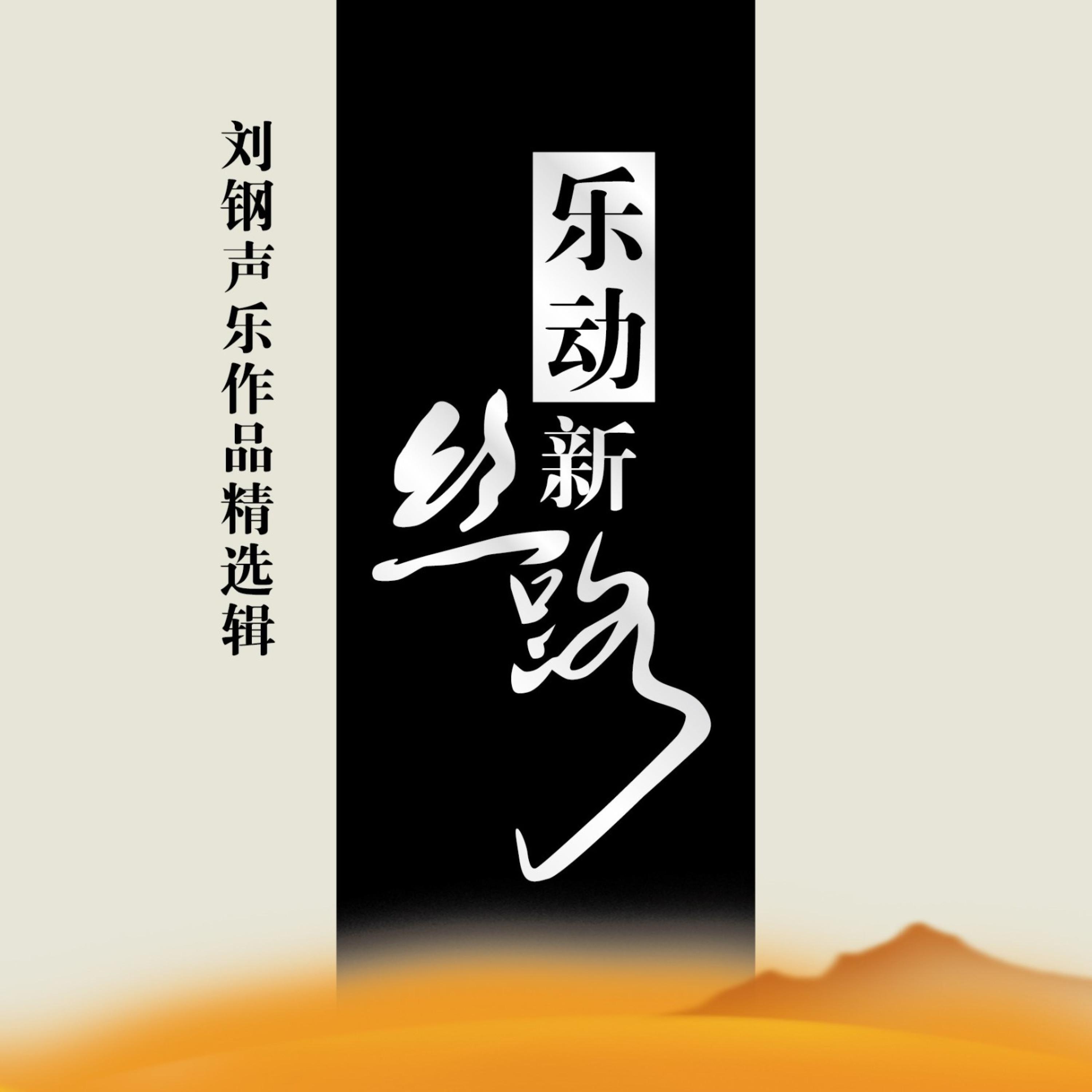 ru guo