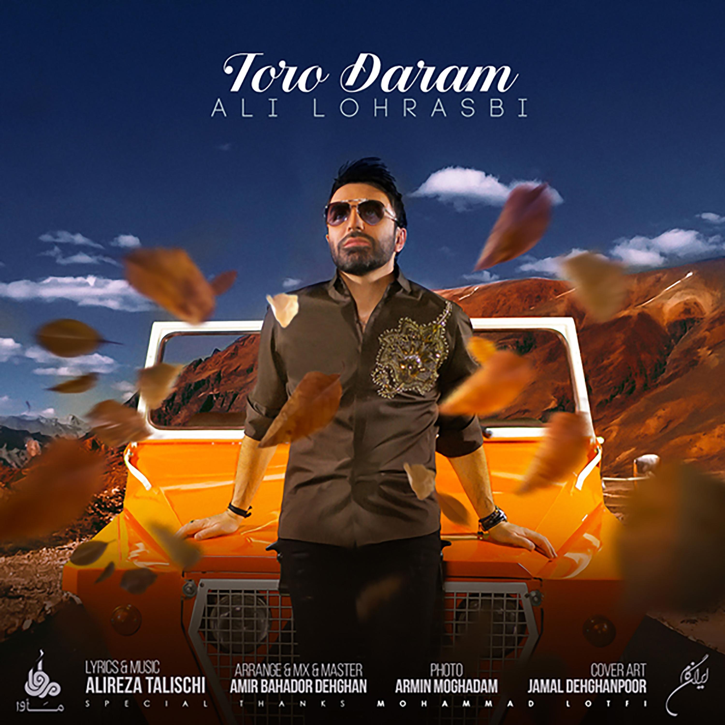 Toro Daram