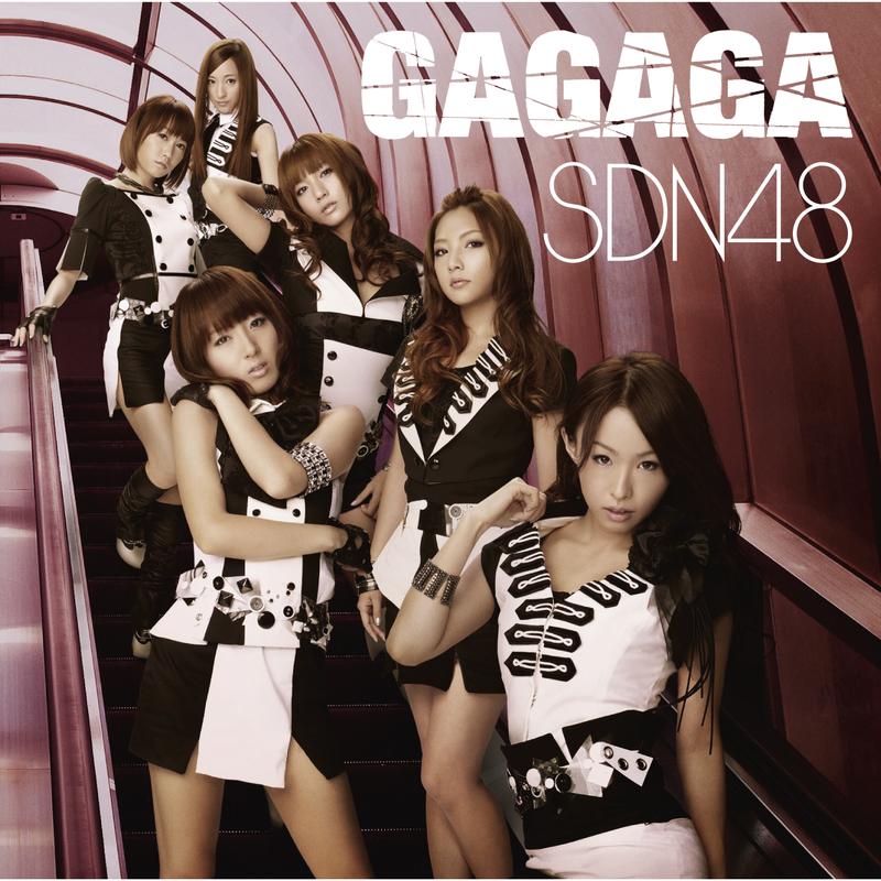 Gagaga