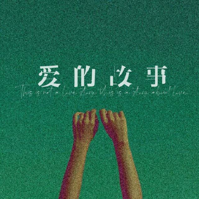 shi