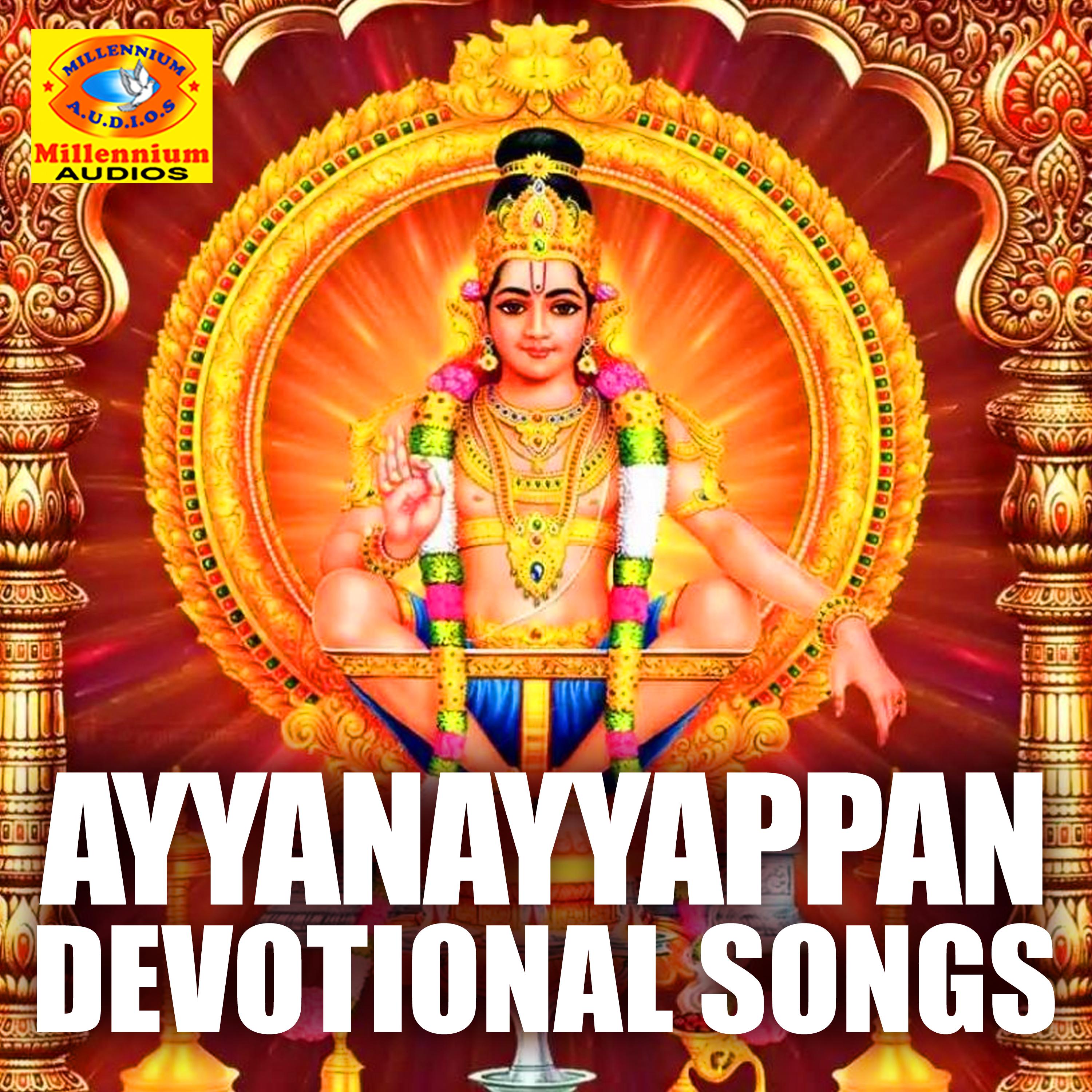 Utharaayanathil