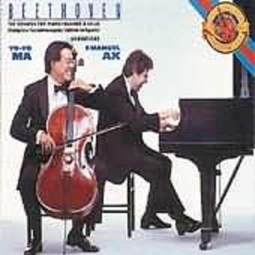 The Sonatas for Piano & Cello (Emanuel Ax, Yo-Yo Ma)