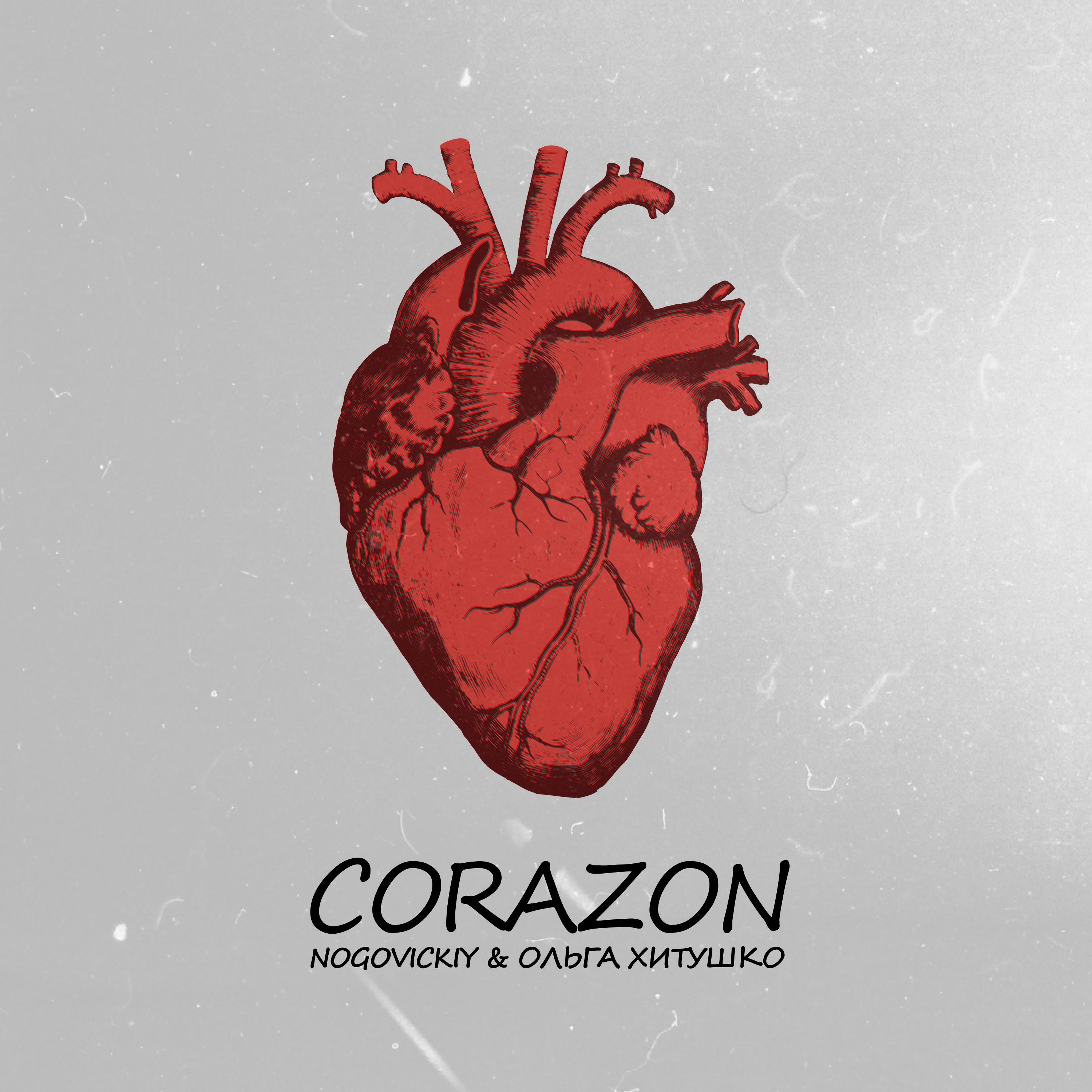 Corazon