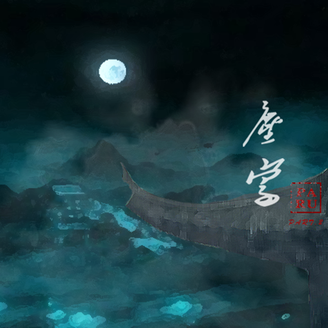 chen huan