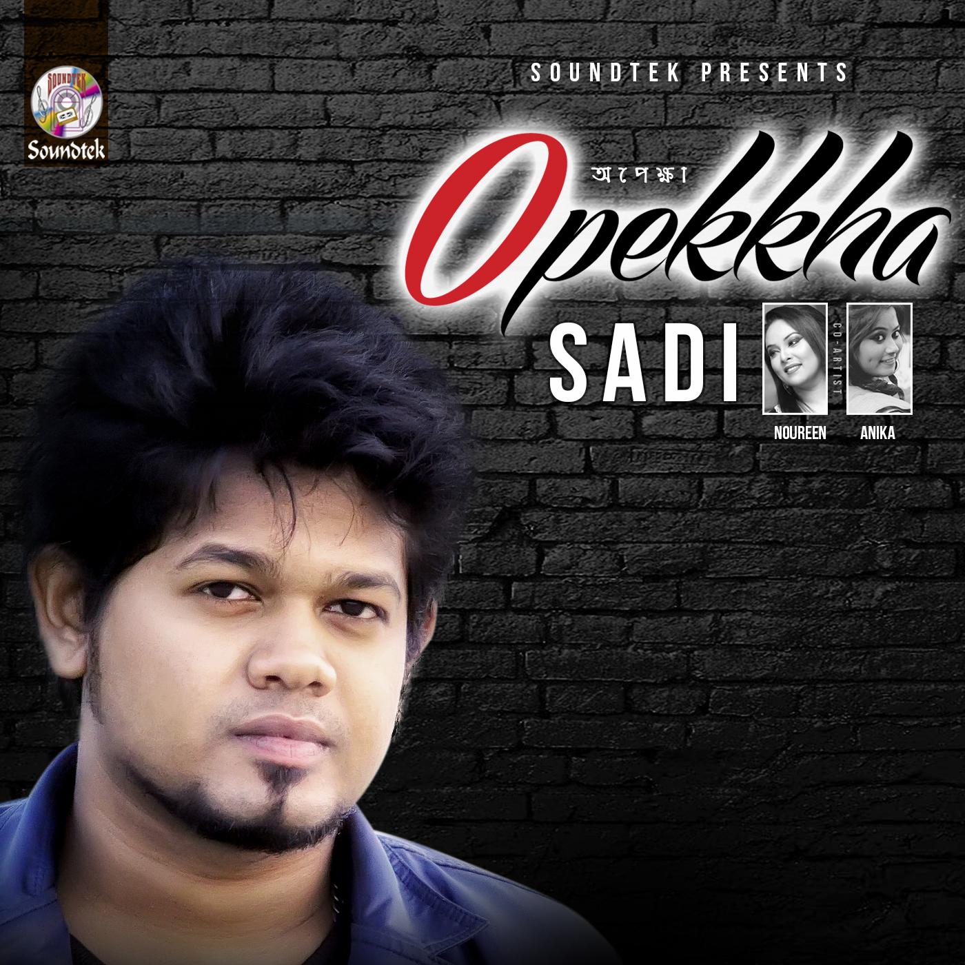 Opekkha