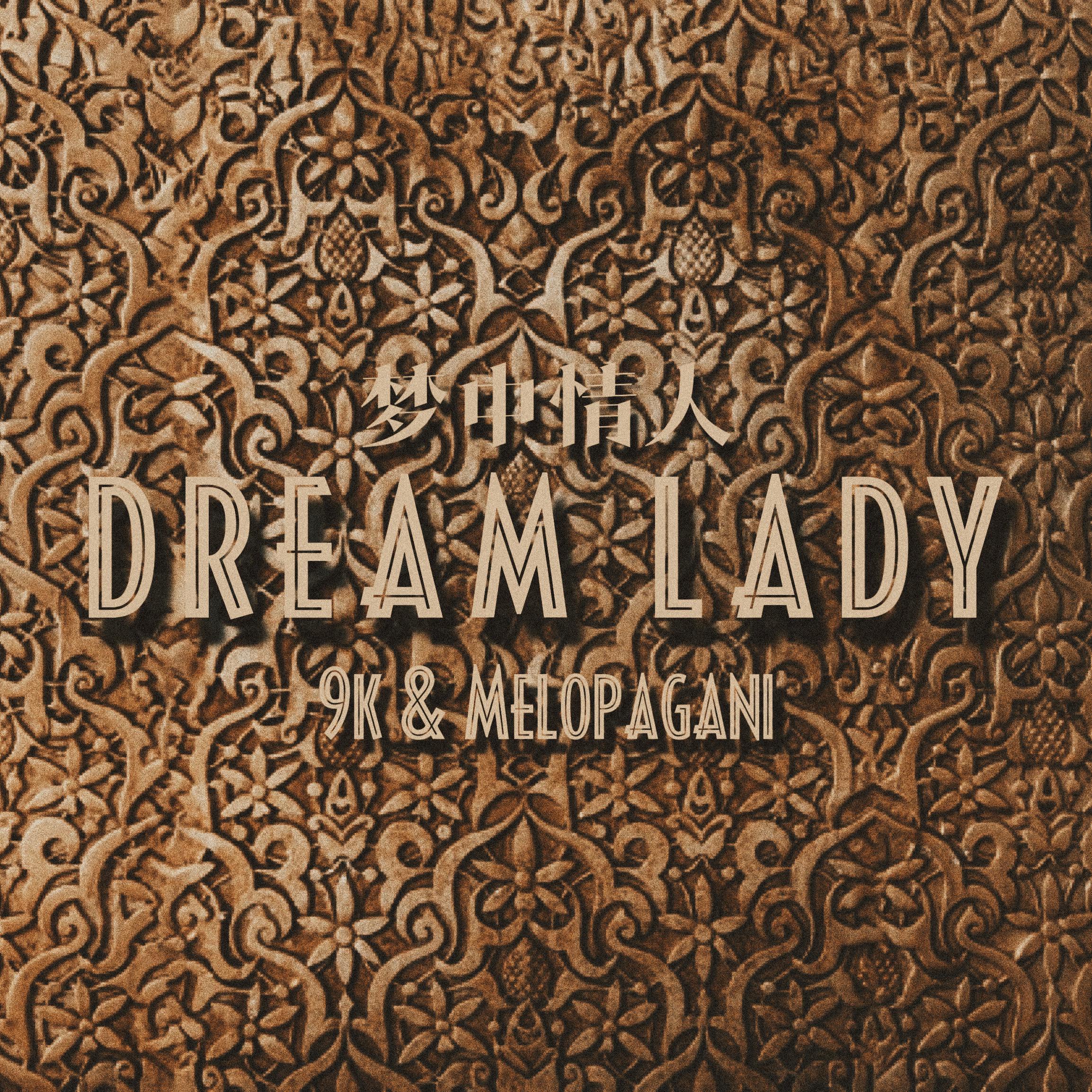 Dream Lady