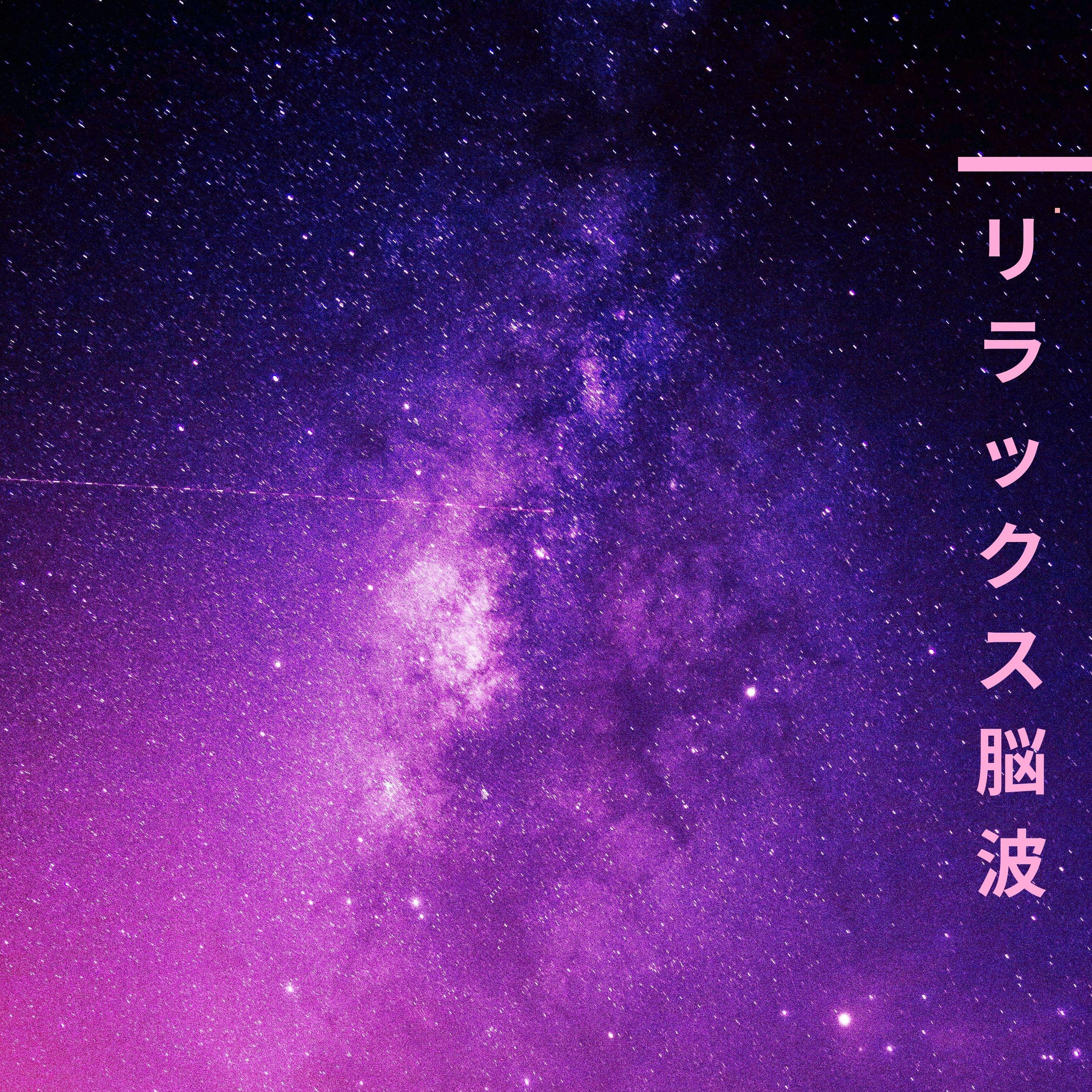 yu