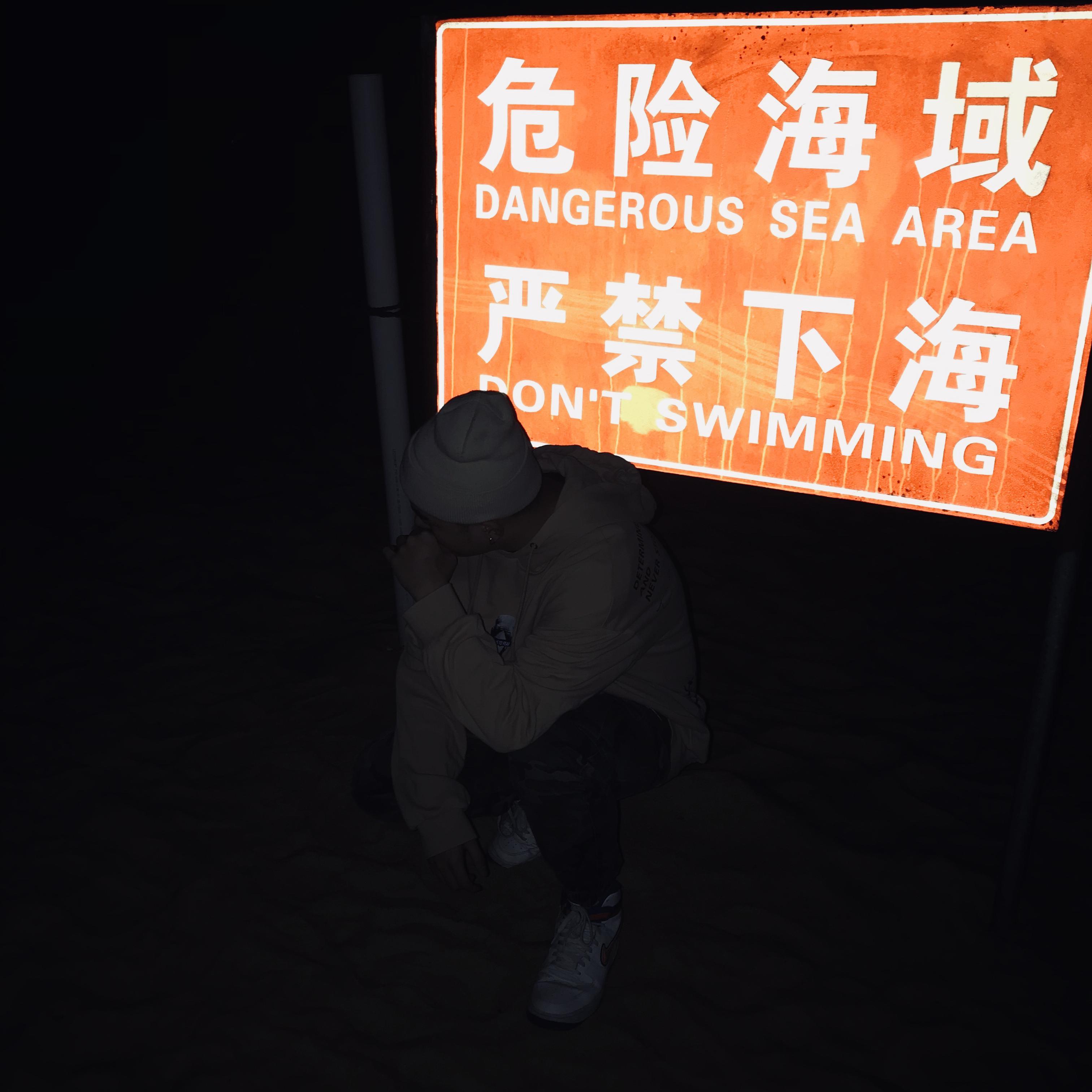 Take u out