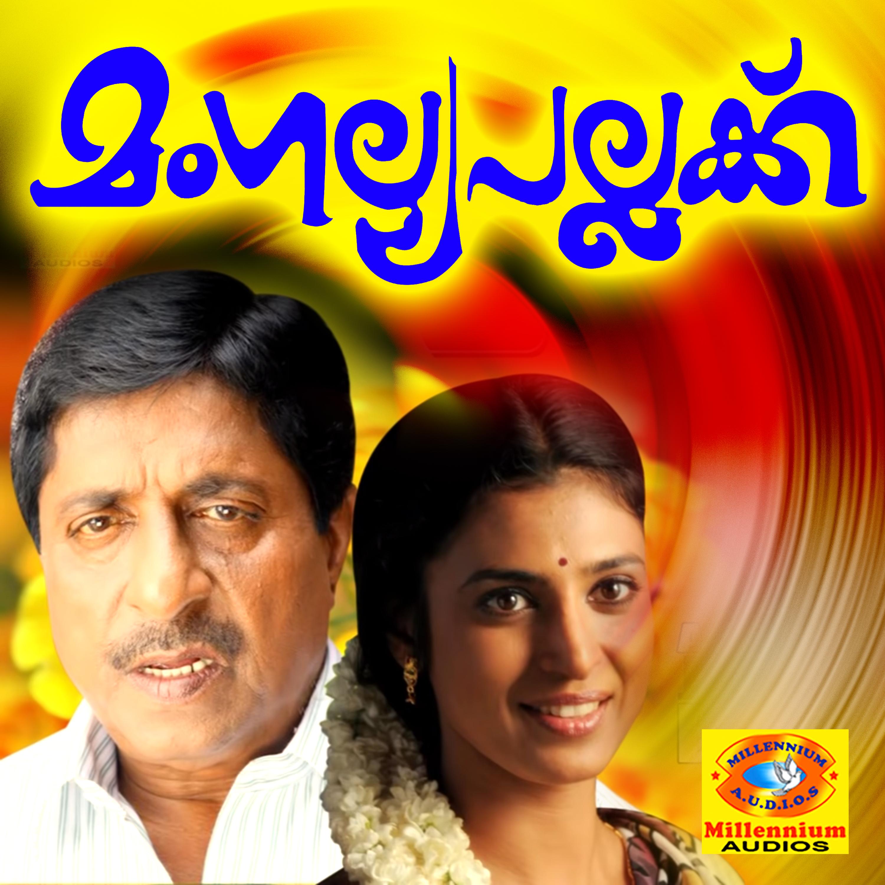 Priya Tharake